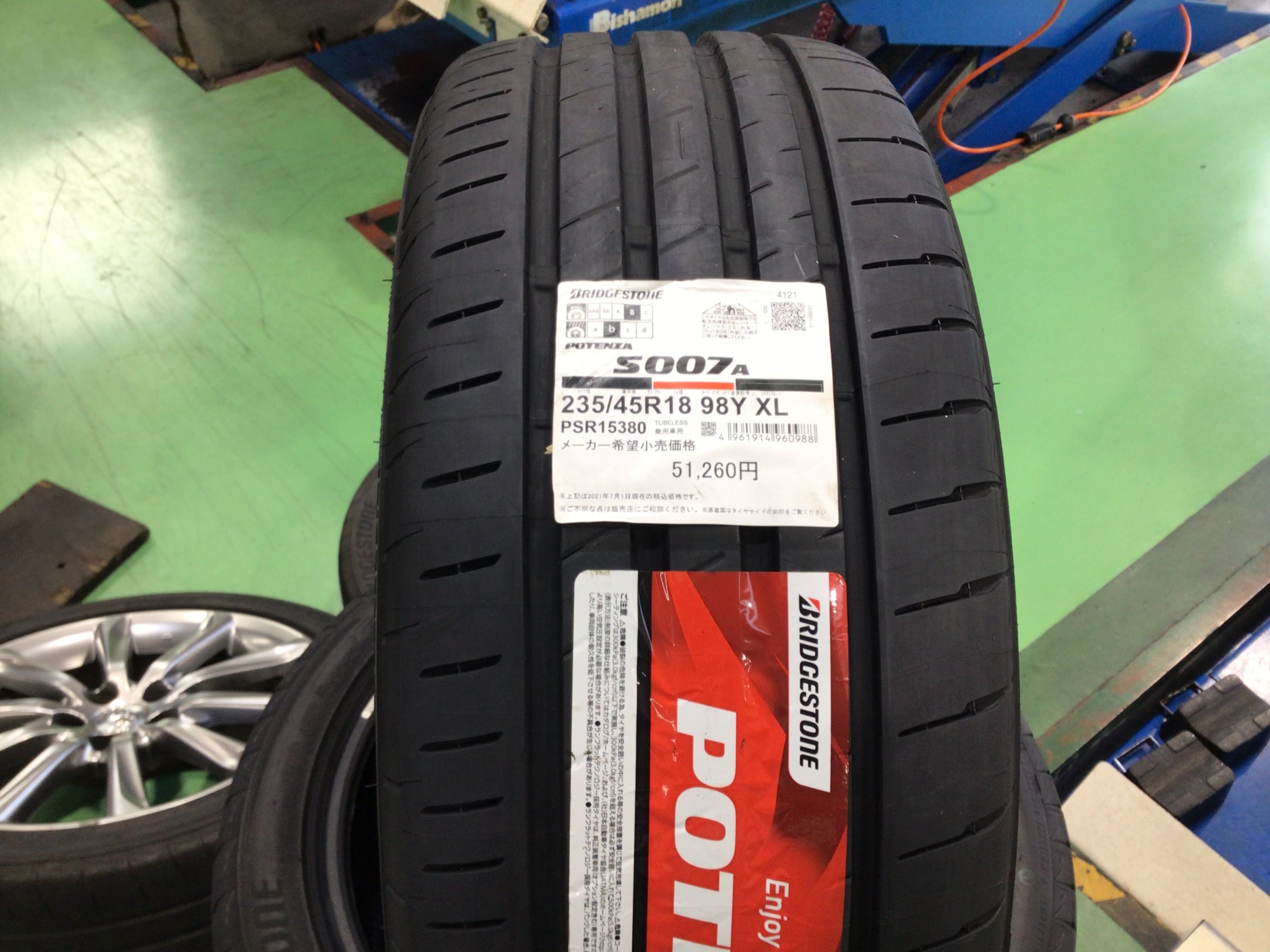 トヨタ マークＸ 」タイヤ交換【 ポテンザ S007A 235/45R18