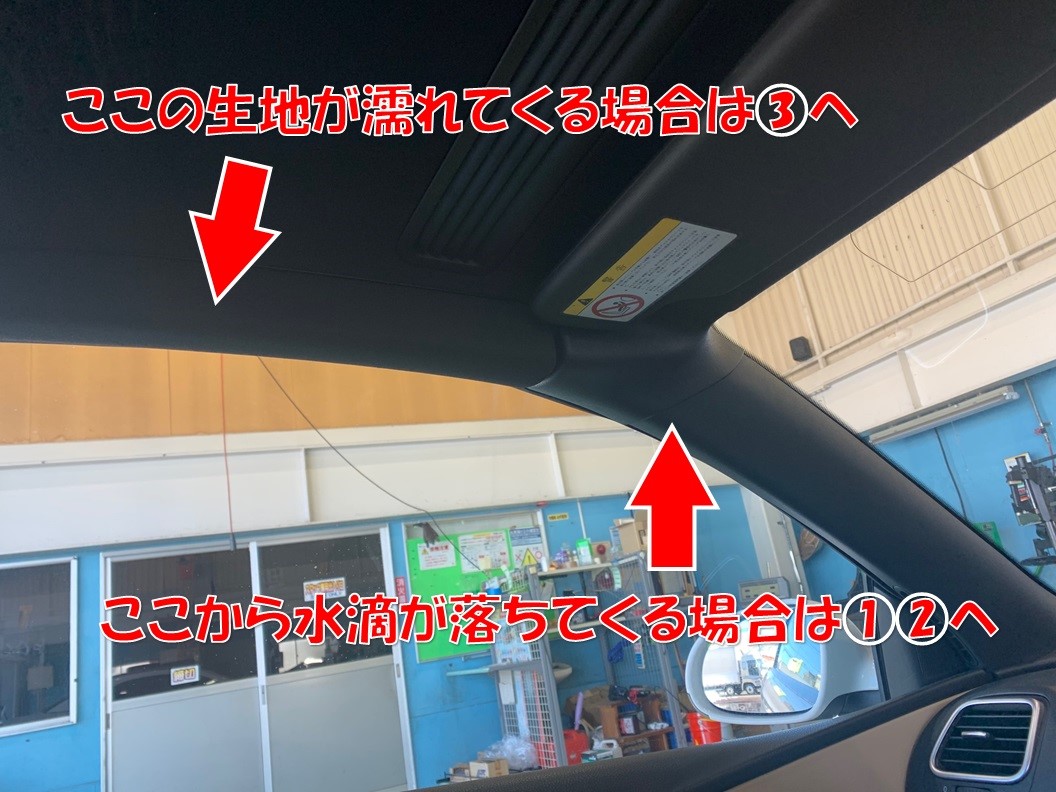 22年1月8日 サービス事例 タイヤ館 六日町 新潟県のタイヤ カー用品ショップ タイヤからはじまる トータルカーメンテナンス タイヤ館グループ