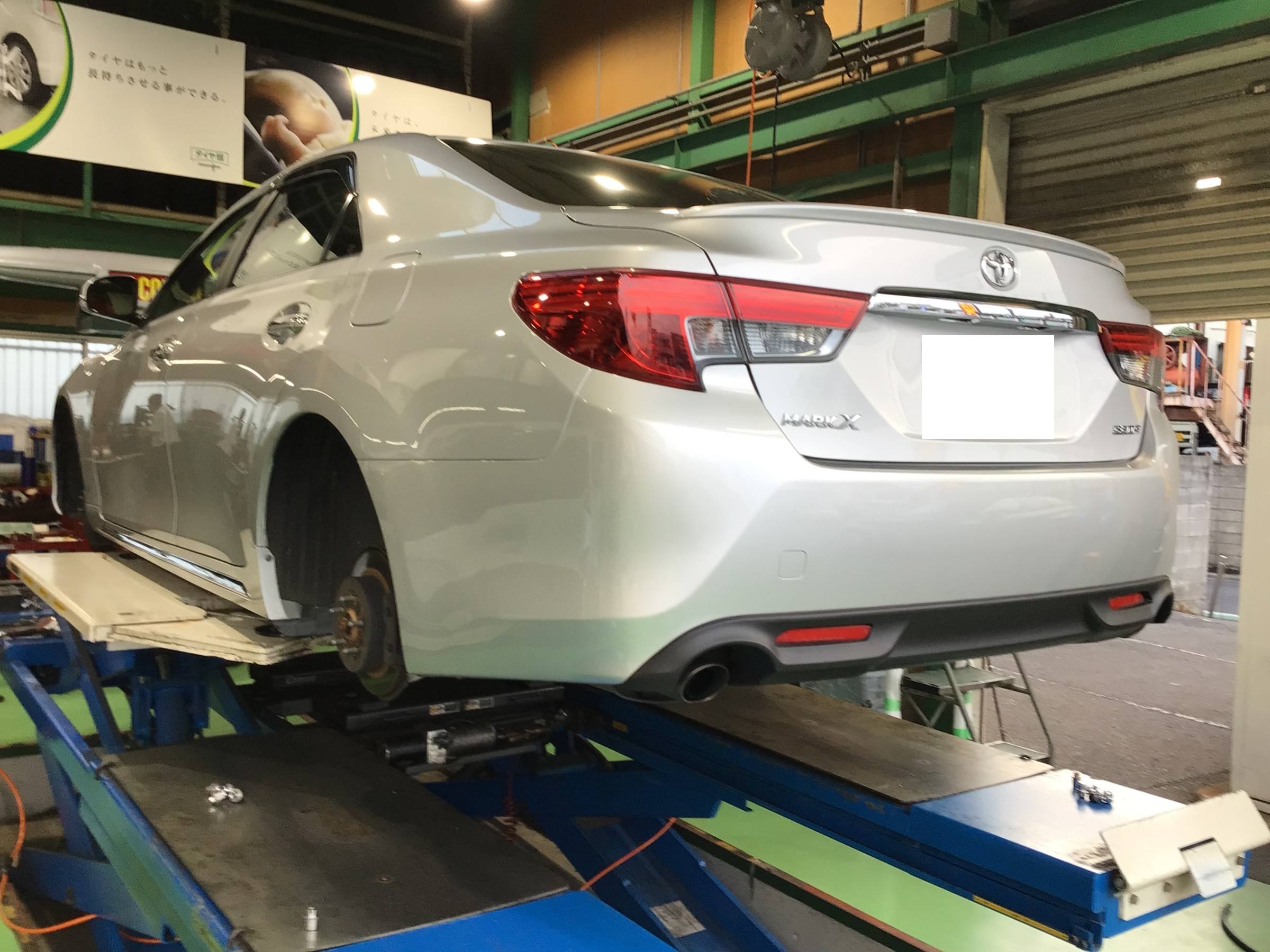 トヨタ マークＸ 」タイヤ交換【 ポテンザ S007A 235/45R18