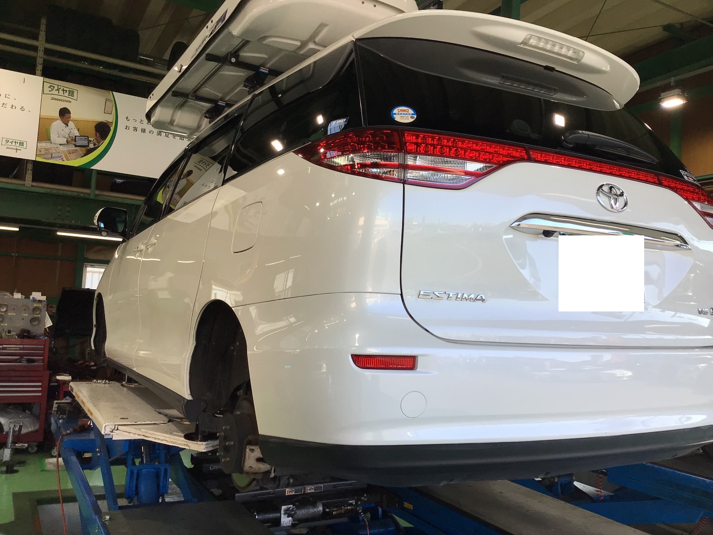 トヨタ エスティマ」タイヤ交換＆ハブ防錆【 ブリザックVRX3 225/55R17