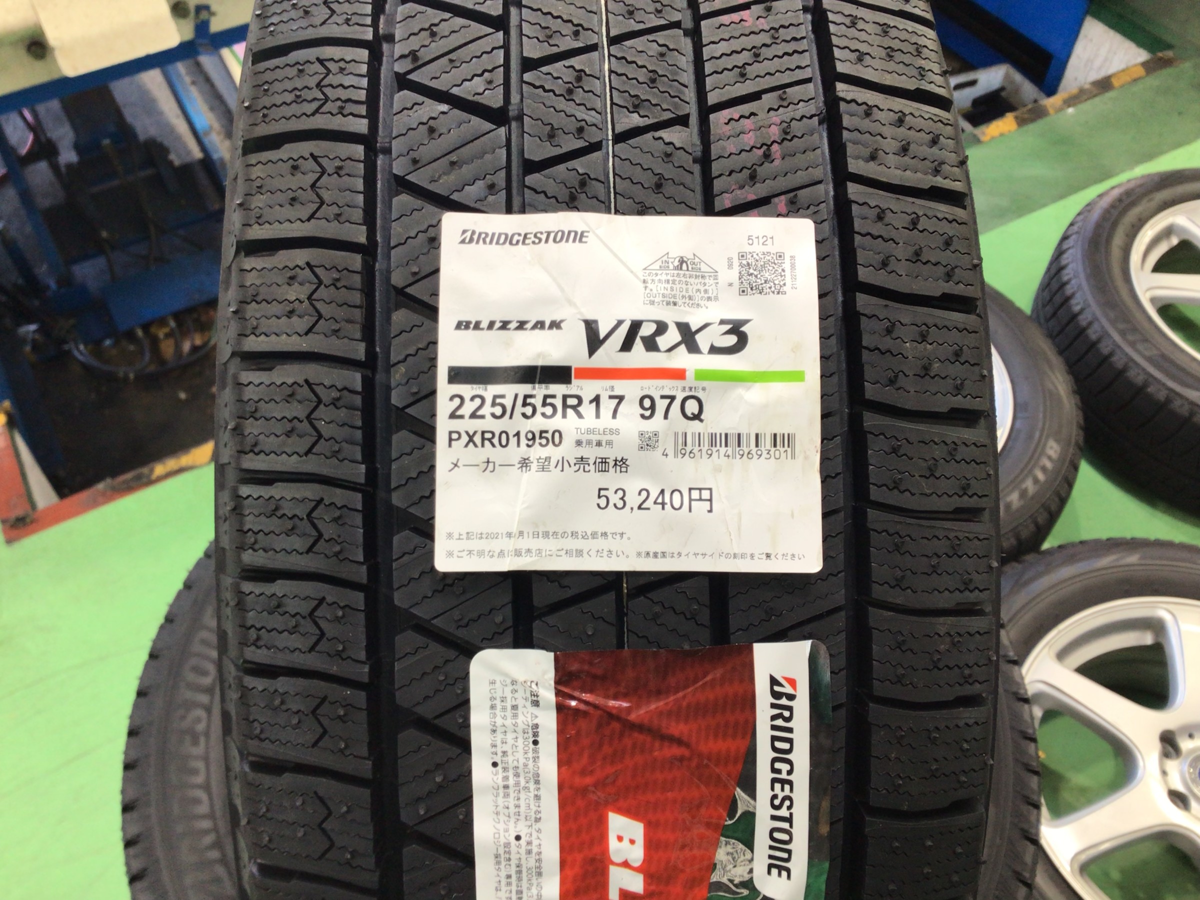 トヨタ エスティマ」タイヤ交換＆ハブ防錆【 ブリザックVRX3 225/55R17