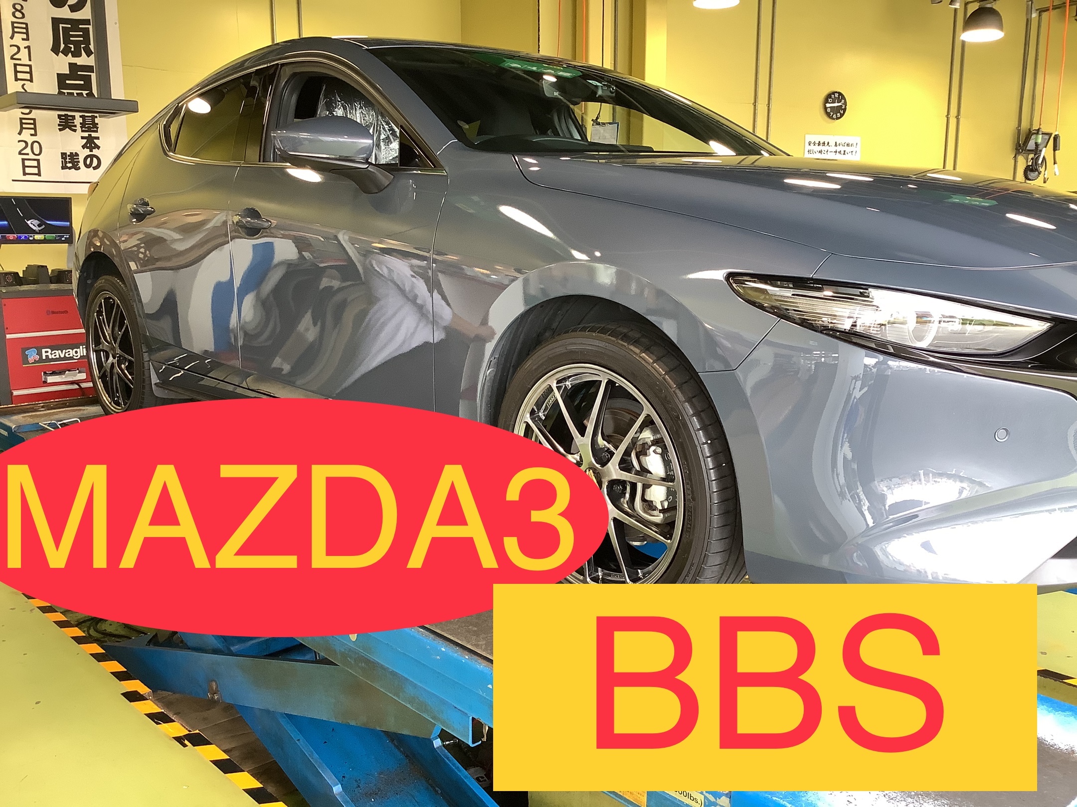 スタッフ撮影　お客様承諾済み