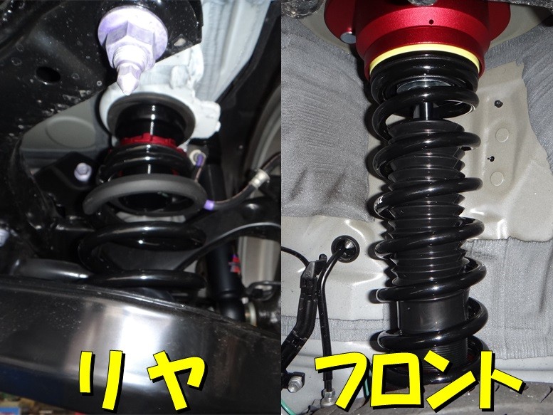 カローラスポーツ 「足廻り・サスペンション交換」 | 店舗お