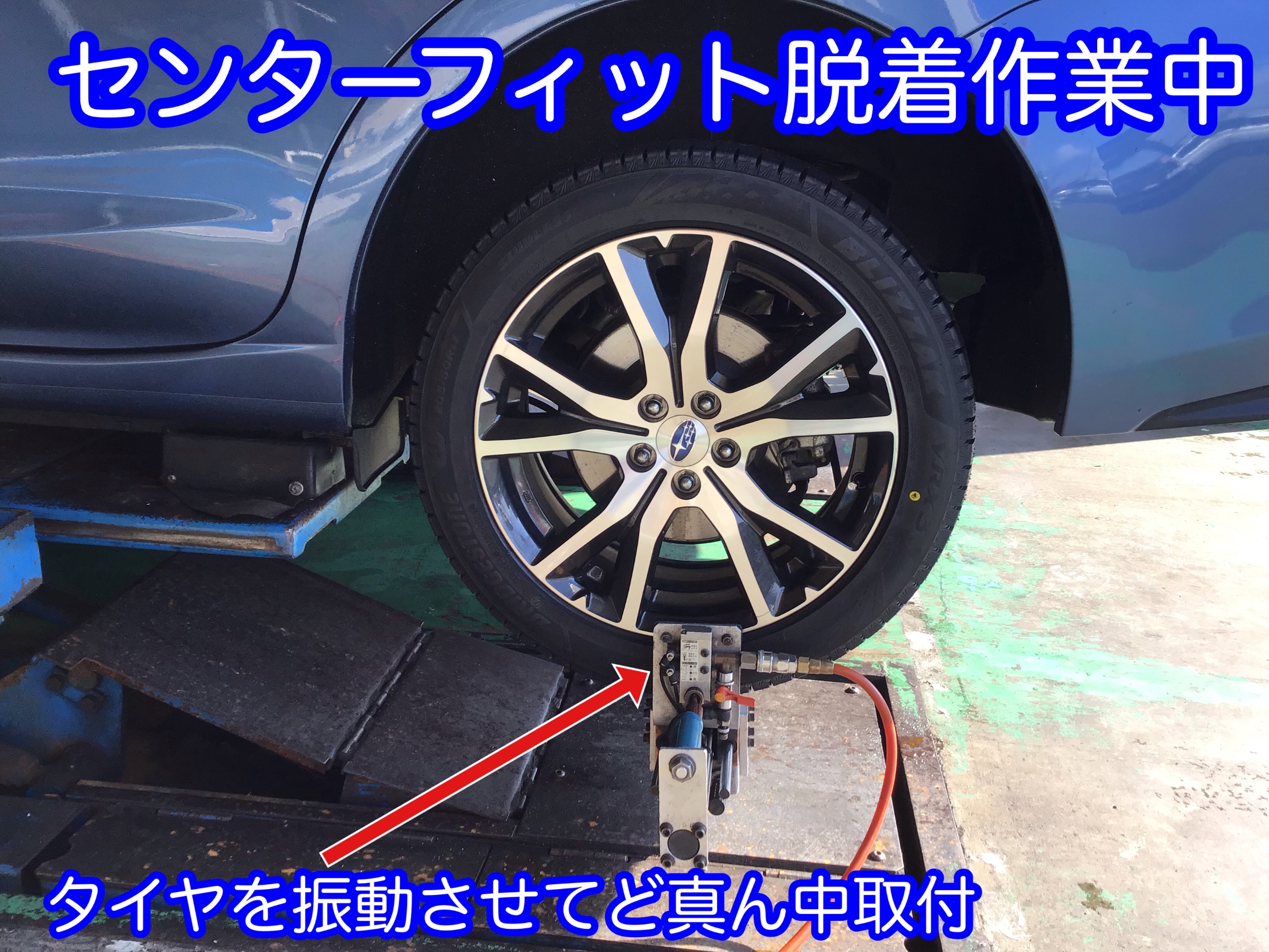 インプレッサG4にVRX3 205/50R17装置しました。 | スバル インプレッサ