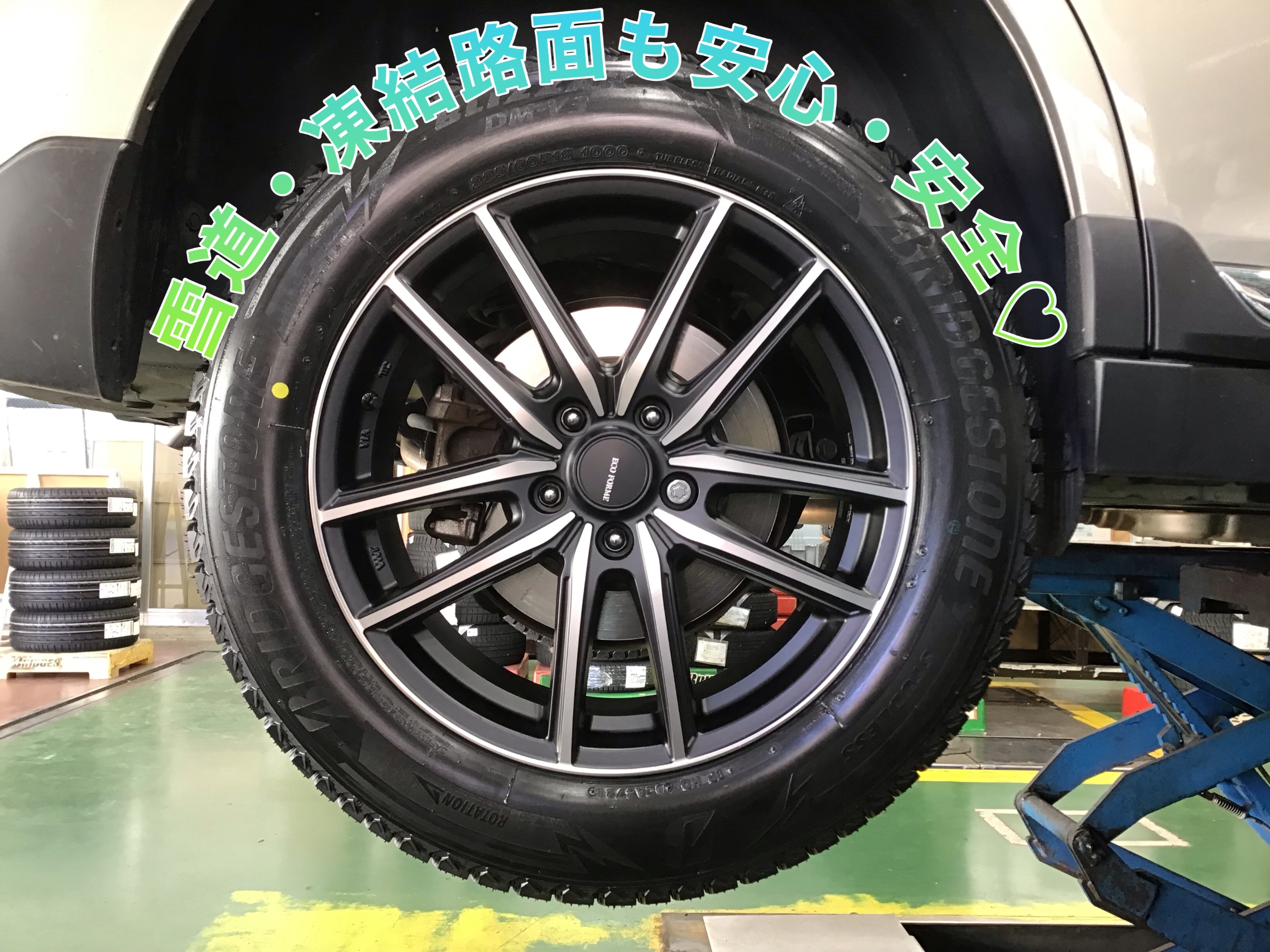 SUBARU アウトバック × スタッドレスセット取付 | スバル アウトバック