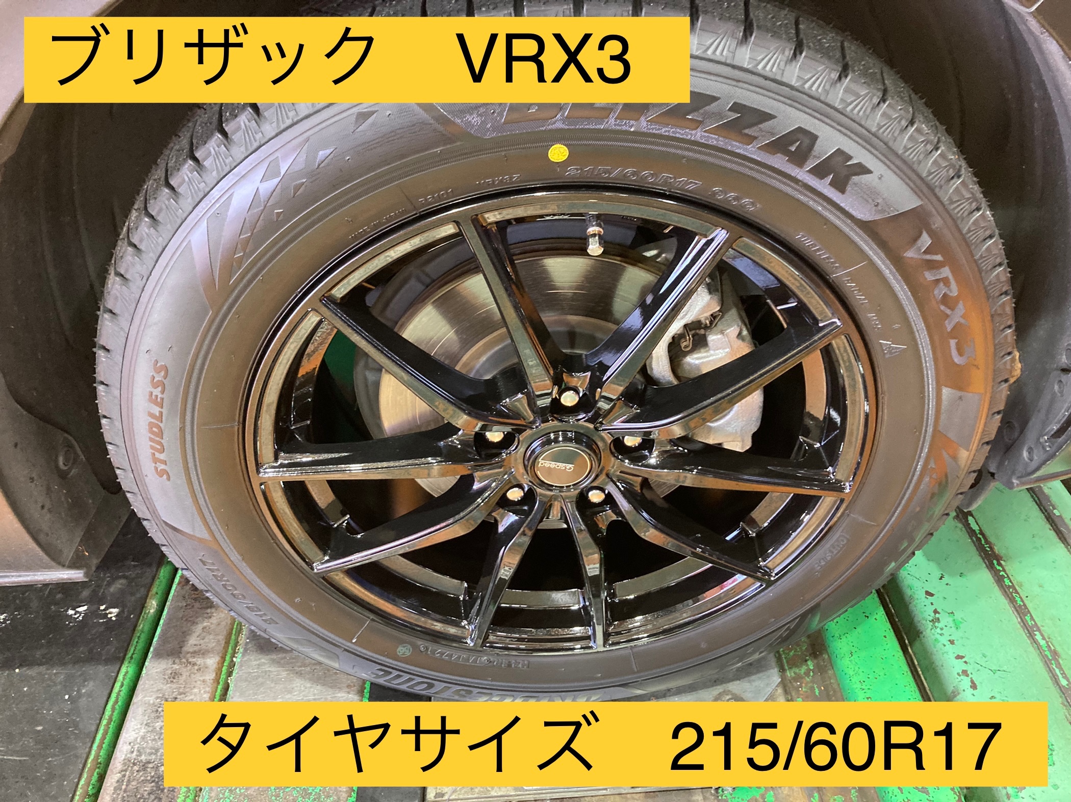 マツダ CX-30 タイヤ4本＋アライメント調整！※215/60R17
