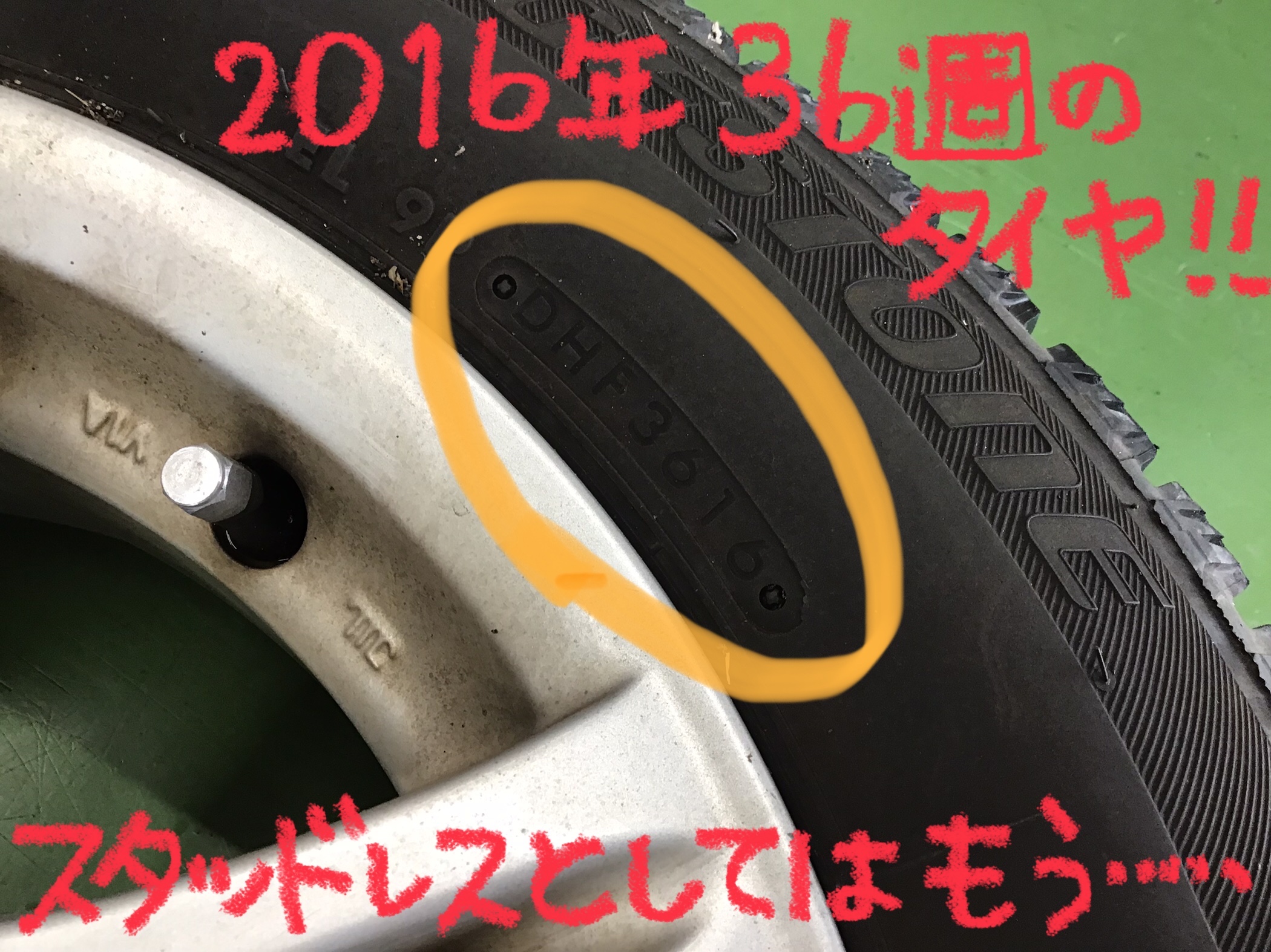 ニッサン【キューブ】スタッドレスタイヤ交換＼(^o^)／ | 日産