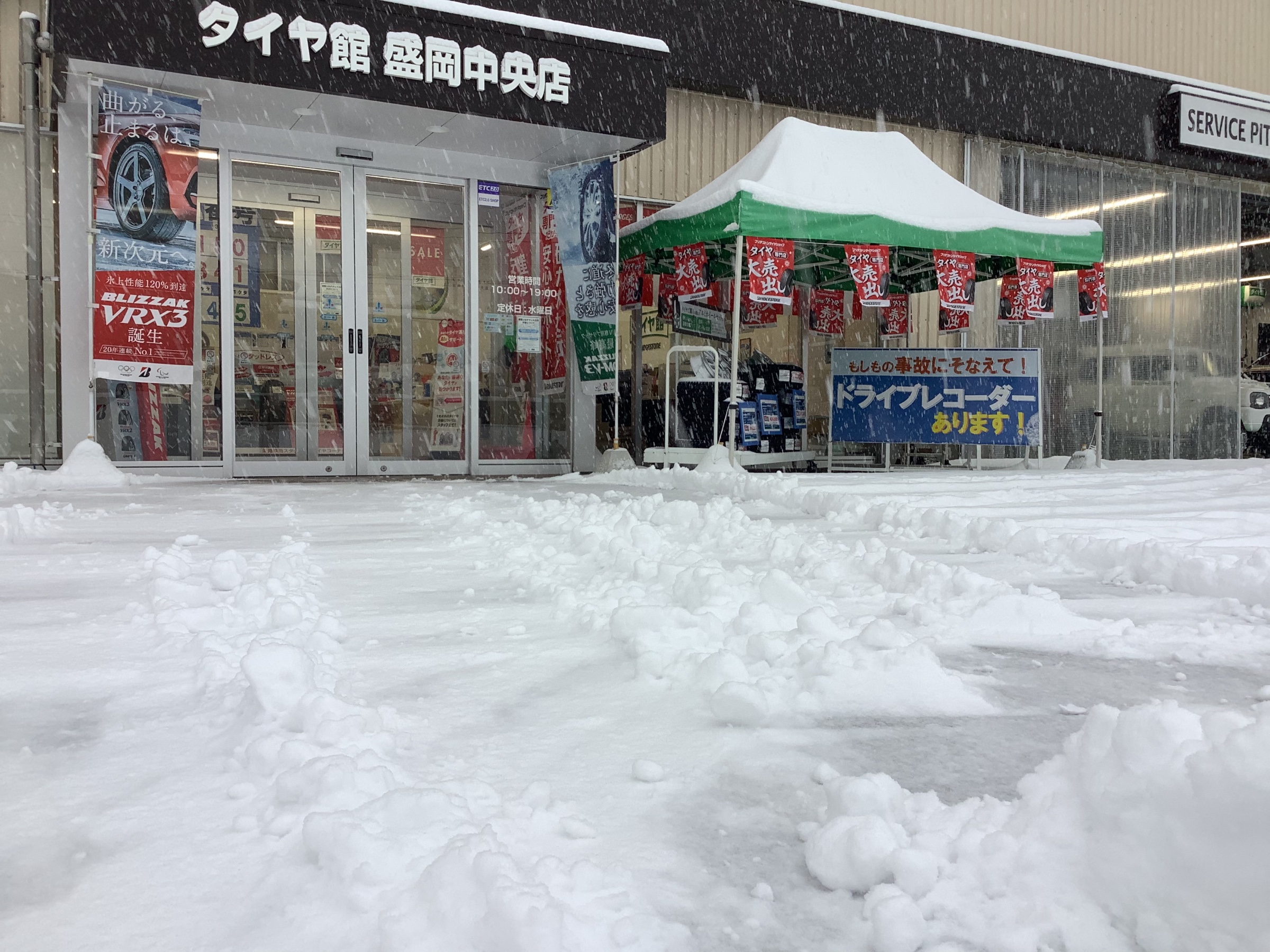 スタッフ撮影です