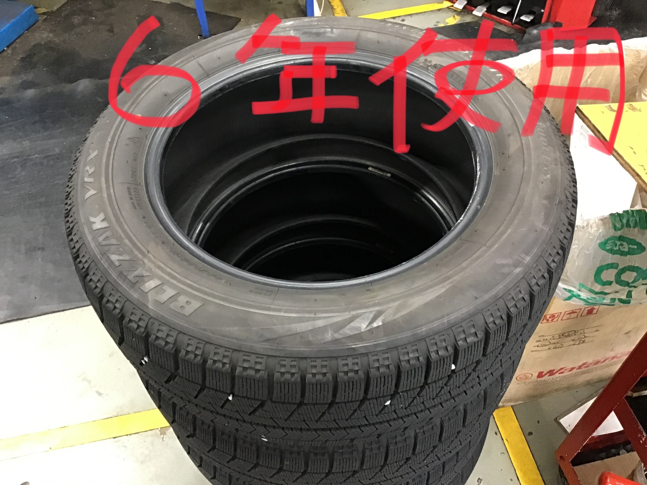 VOXY スタッドレスタイヤ ブリザックVRX2 東大和 立川 武蔵村山