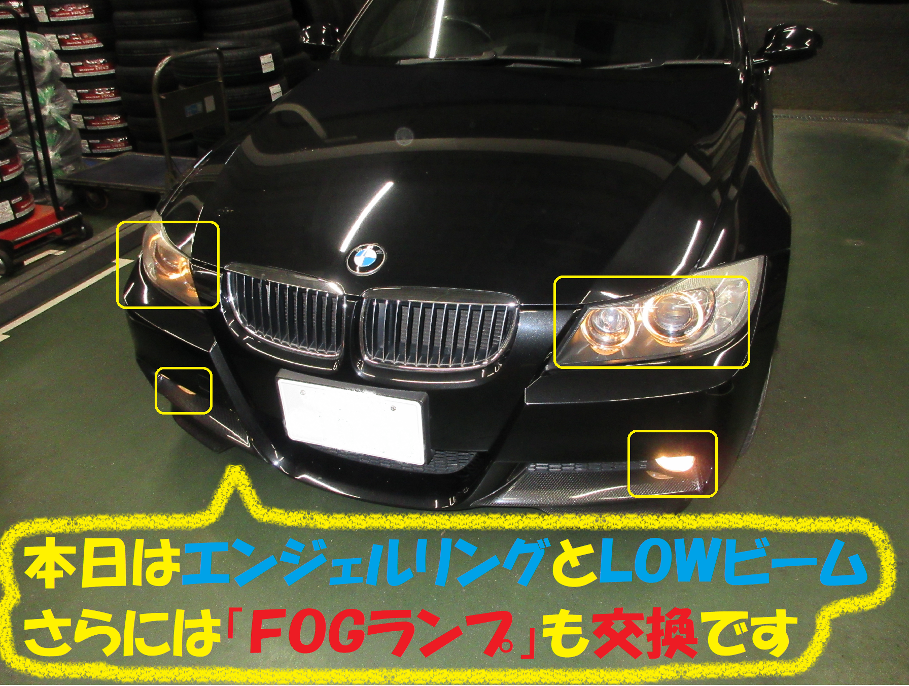 超可爱の BMW E90セダン ヘッドライトカバー スモーク 2P 新品 478