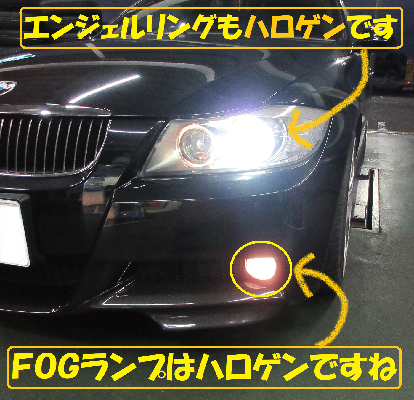 80％以上節約 BMW E90セダン ヘッドライトカバー スモーク 2P 新品 478
