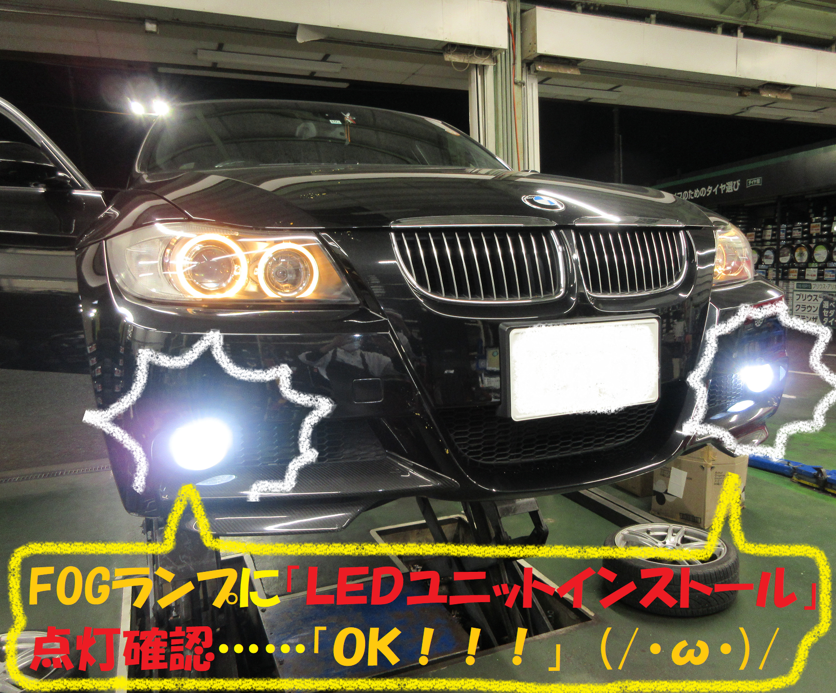 高い品質 BMW E90セダン ヘッドライトカバー スモーク 2P 新品 478