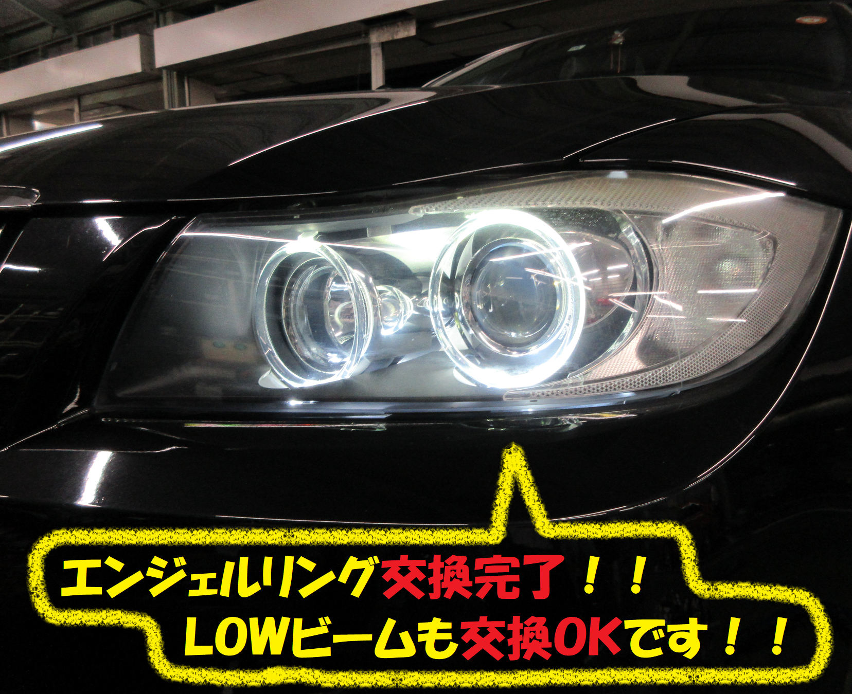 80％以上節約 BMW E90セダン ヘッドライトカバー スモーク 2P 新品 478