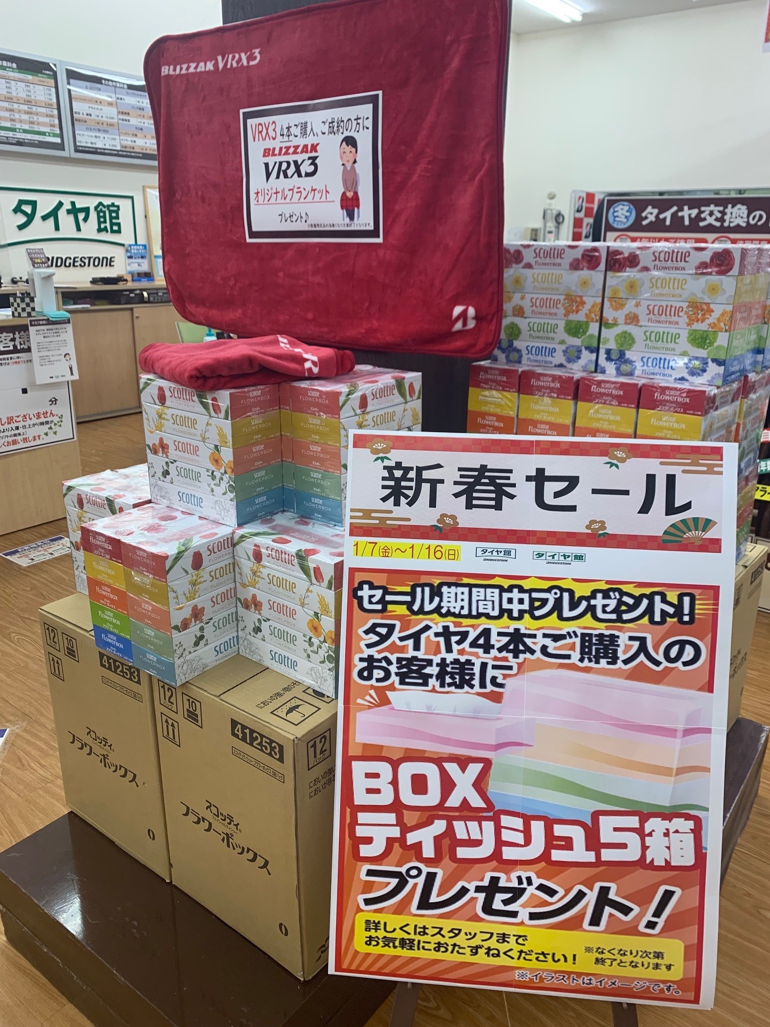 スタッフが撮影