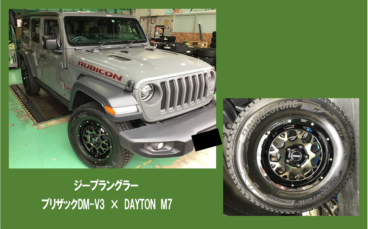 Jeep ラングラー スタッドレスタイヤ&ホイール4本セット