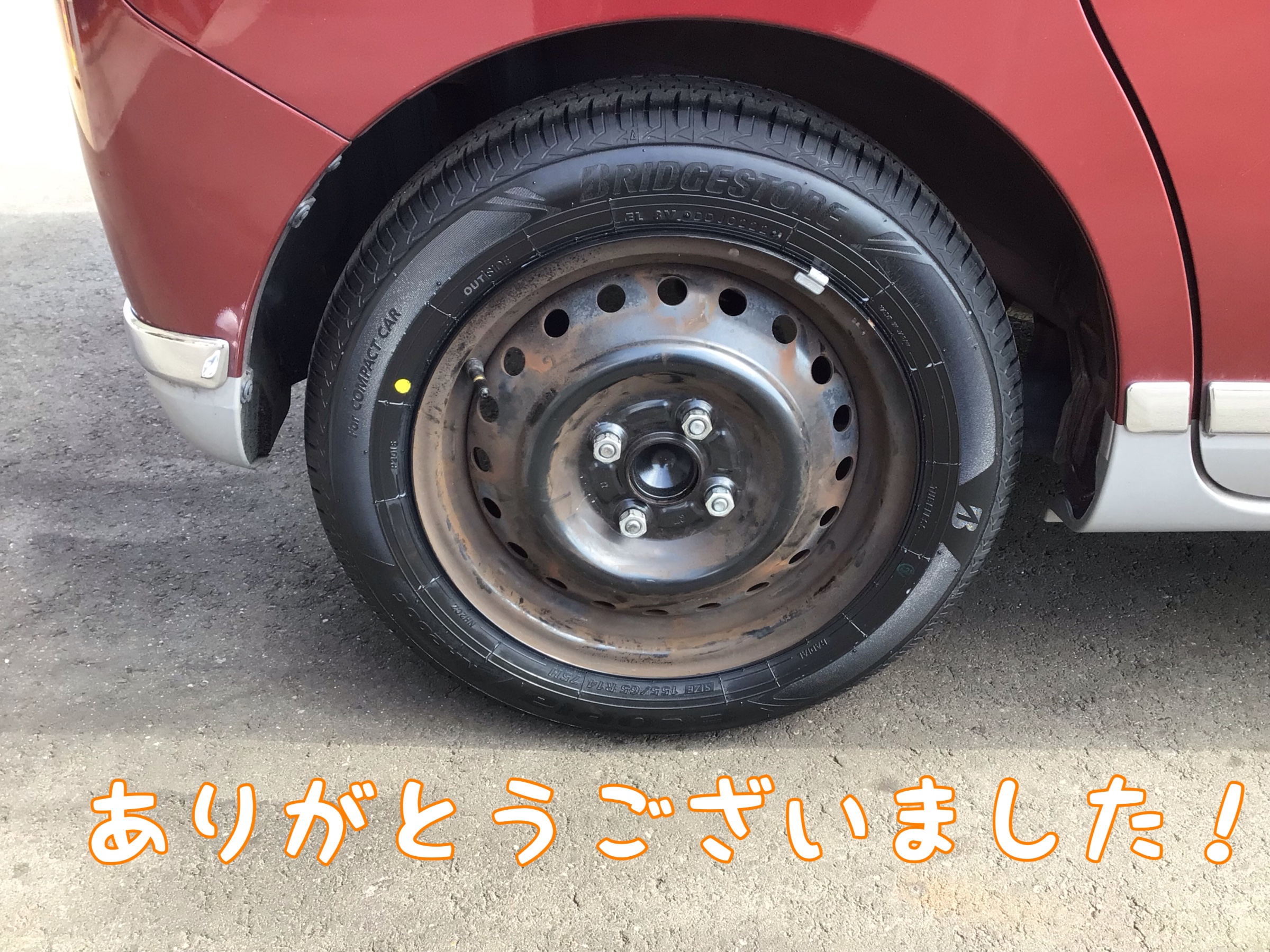 ムーヴキャンバス】タイヤ交換 | ダイハツ ムーヴキャンバス タイヤ