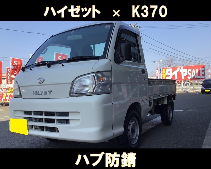 スタッフ撮影分