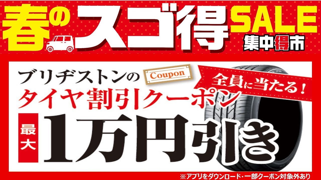 本部提供分画像使用