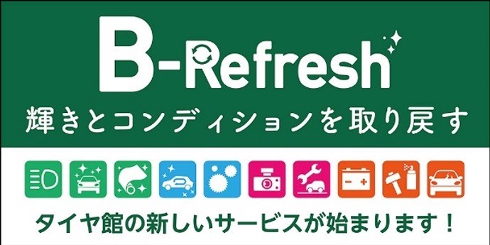 支社発信ツール