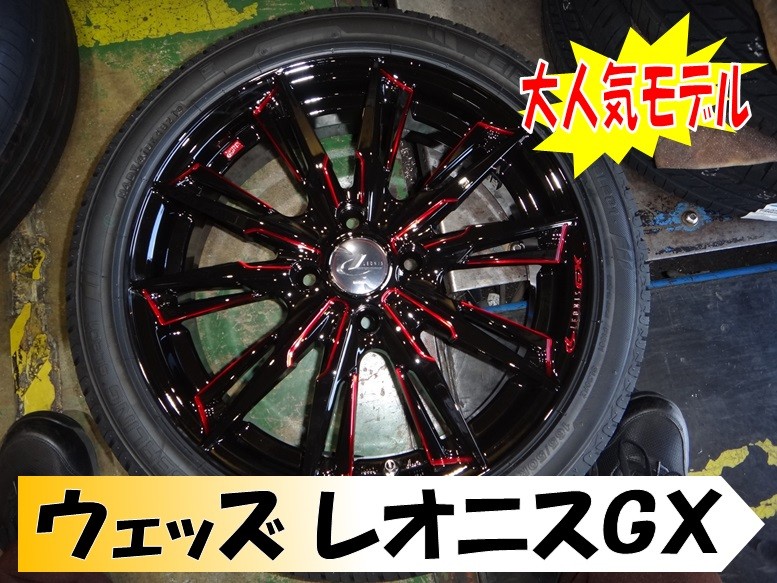 ムーヴ（LA150） 「アルミホイール交換（インチアップ）」 | ダイハツ