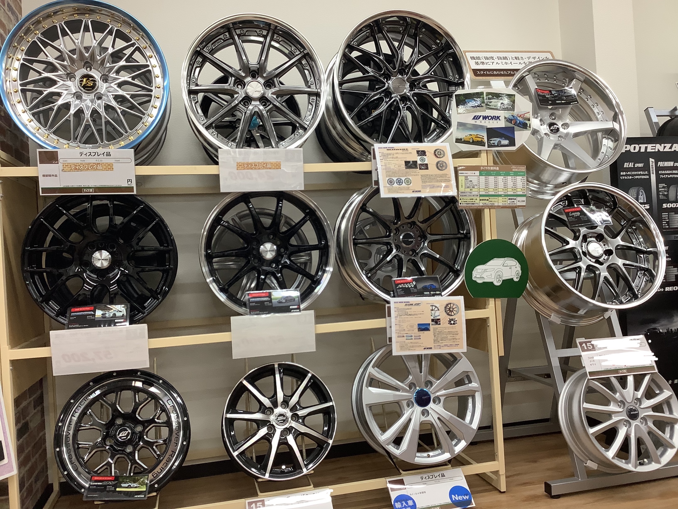 スタッフ撮影です。価格はペイントで加工しました。