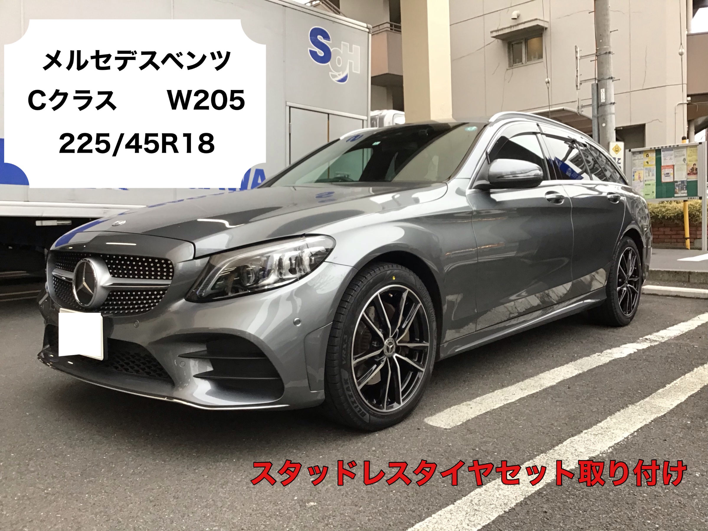 メルセデスベンツ Cクラス(W205)ご来店！ | メルセデス・ベンツ C