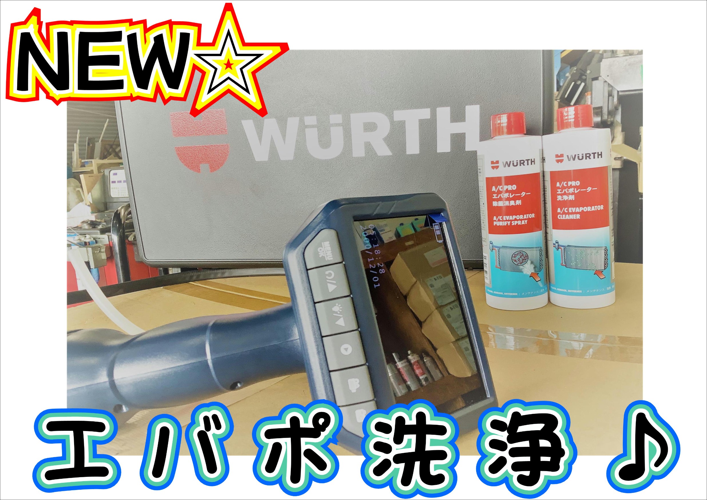 ゼスト エバポレーター洗浄 ホンダ ゼスト メンテナンス商品 サービス事例 タイヤ館 網走駒場 タイヤからはじまる トータルカーメンテナンス タイヤ館グループ
