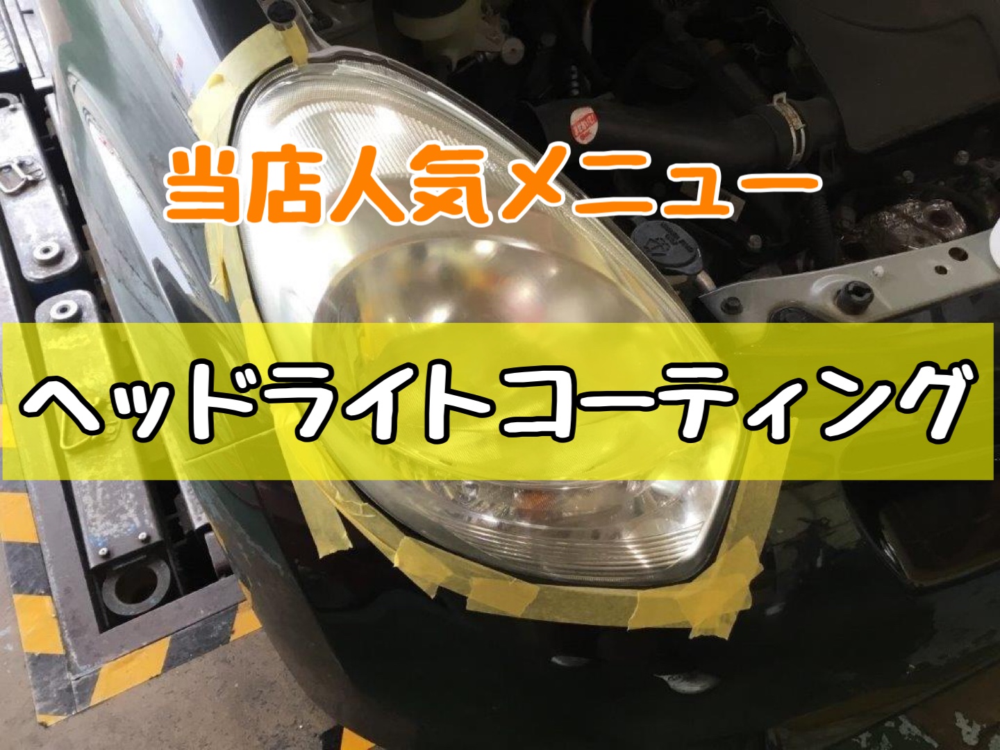 スタッフが撮影加工