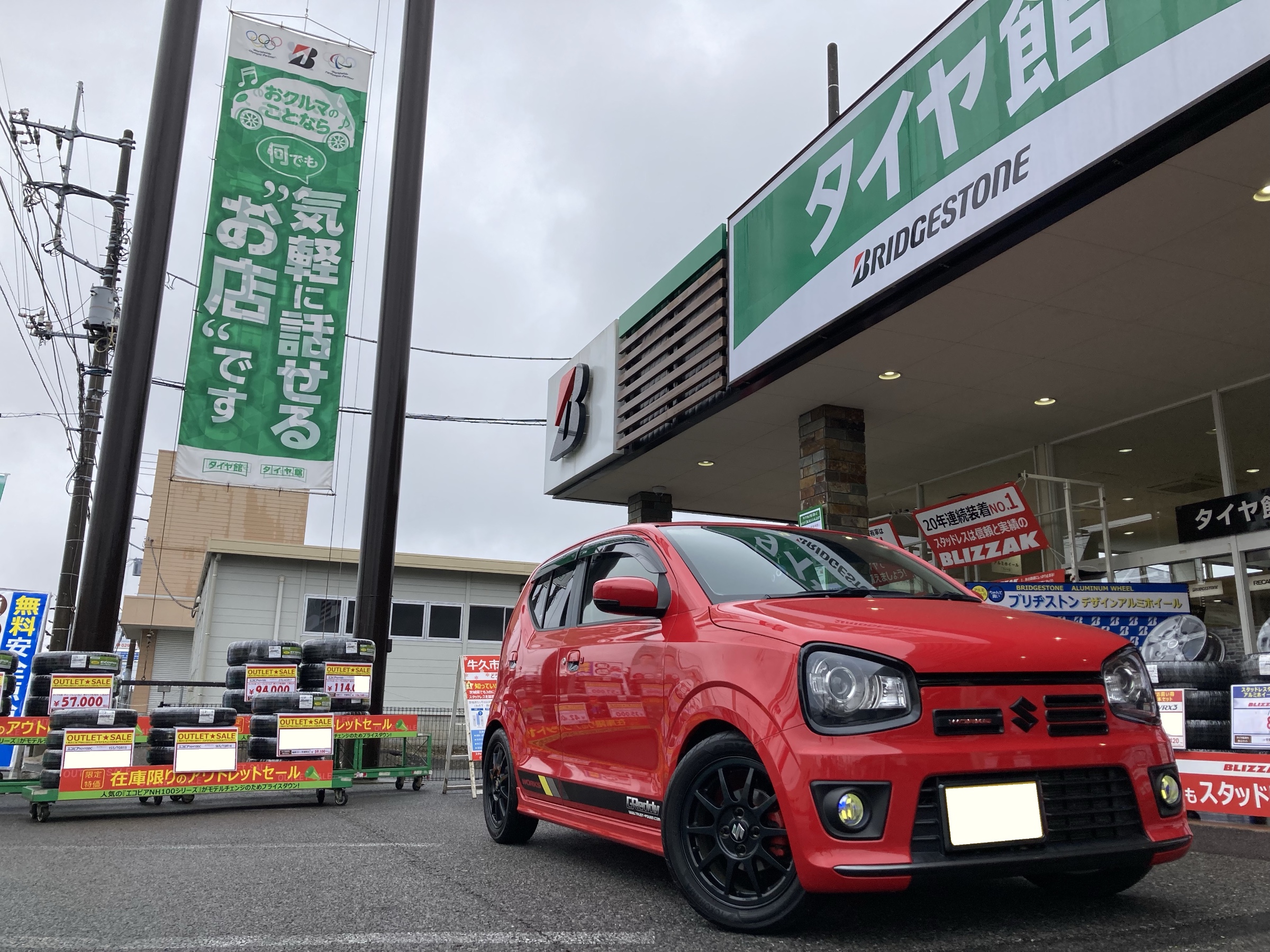 スズキ・アルトワークス・HA36S】ボディ補強の定番！ストラットタワーバーを交換しました！ | スズキ アルトワークス その他 パーツ取付 >  足回り関係取付 | サービス事例 | タイヤ館 うしく上柏田 | 茨城県のタイヤ、カー用品ショップ タイヤからはじまる、トータルカー ...