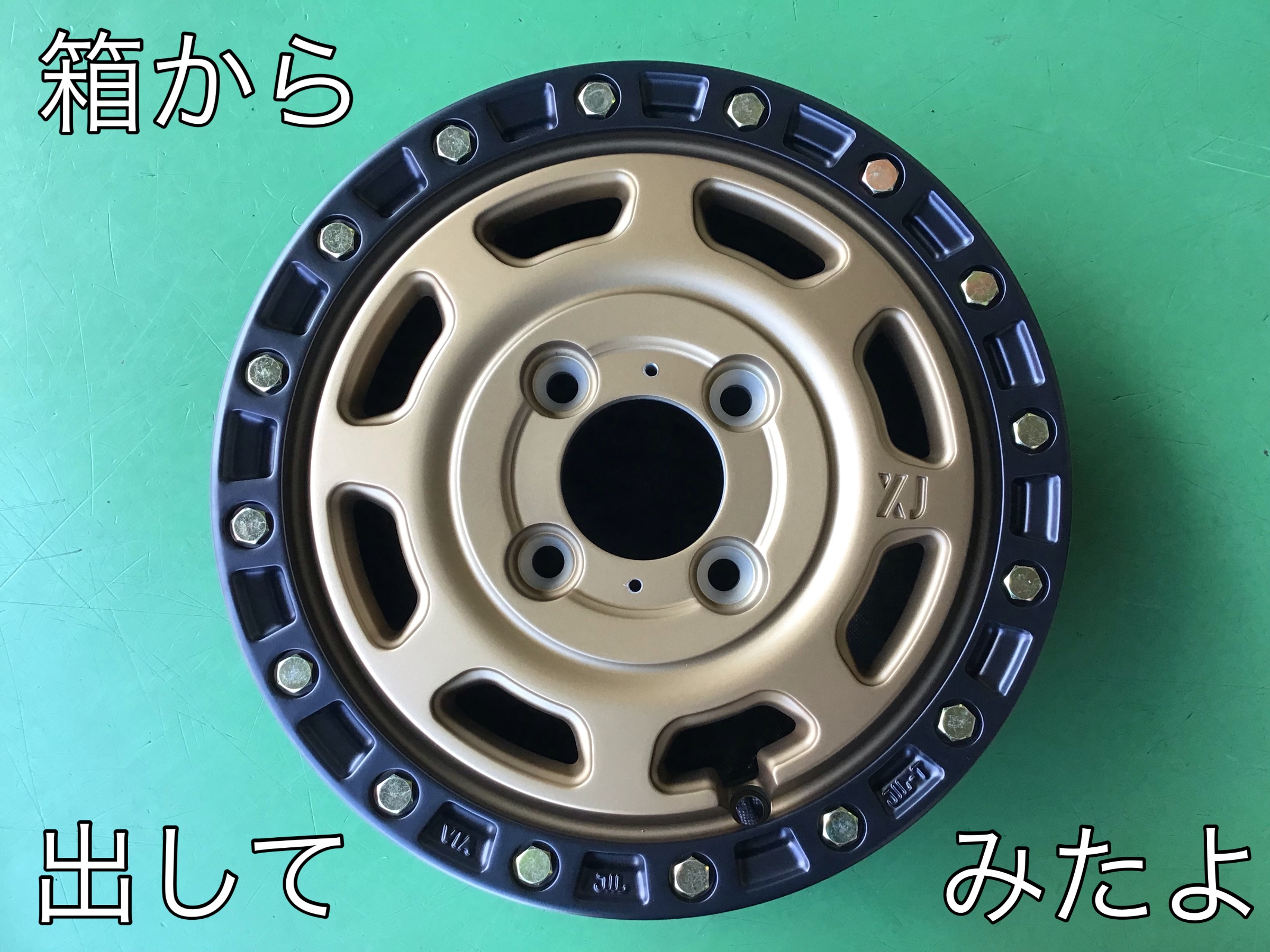 アルミホイール新商品】XTREME−J XJ07 12インチ ※お客様注文品