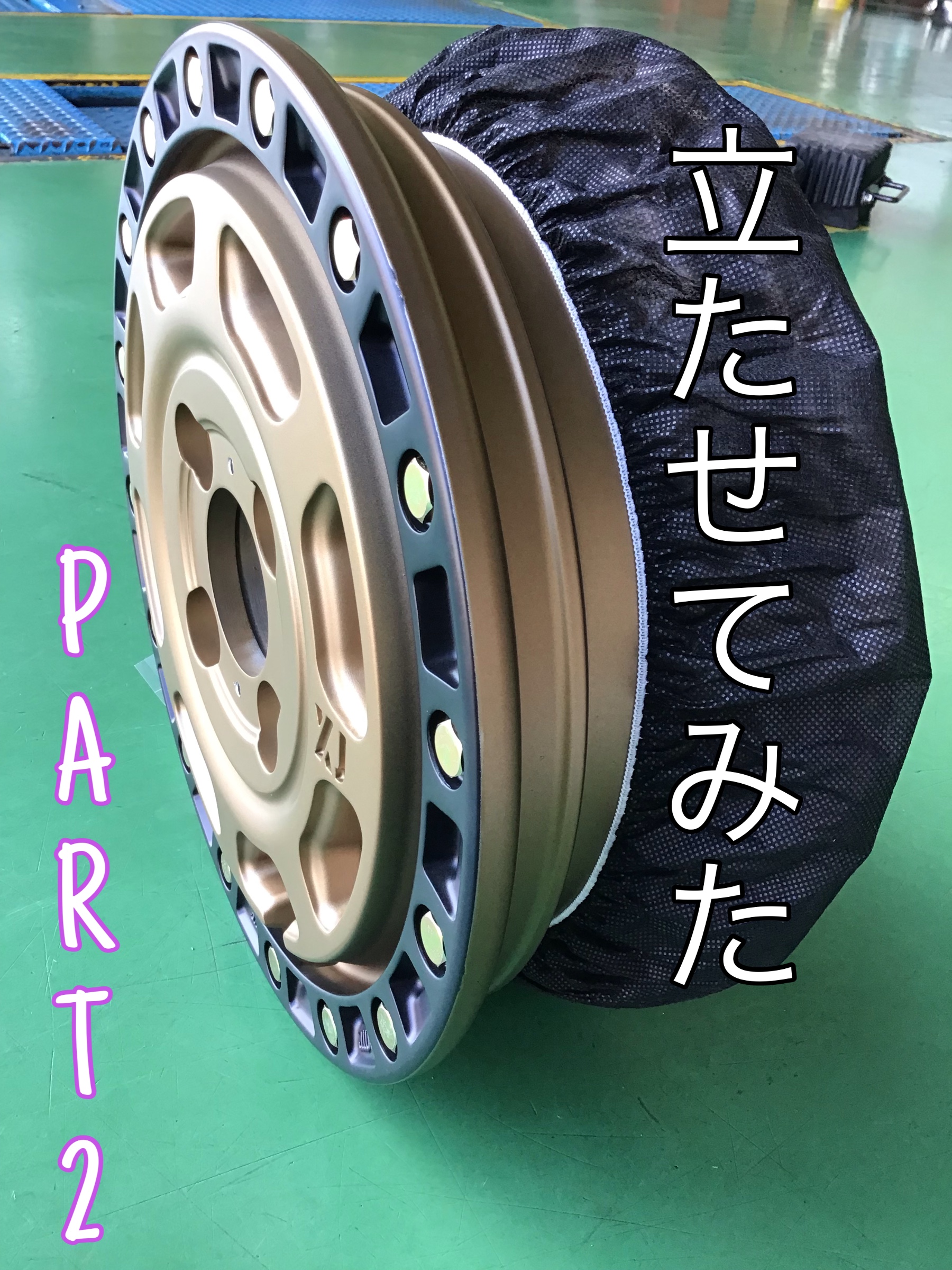 アルミホイール新商品】XTREME−J XJ07 12インチ ※お客様注文品