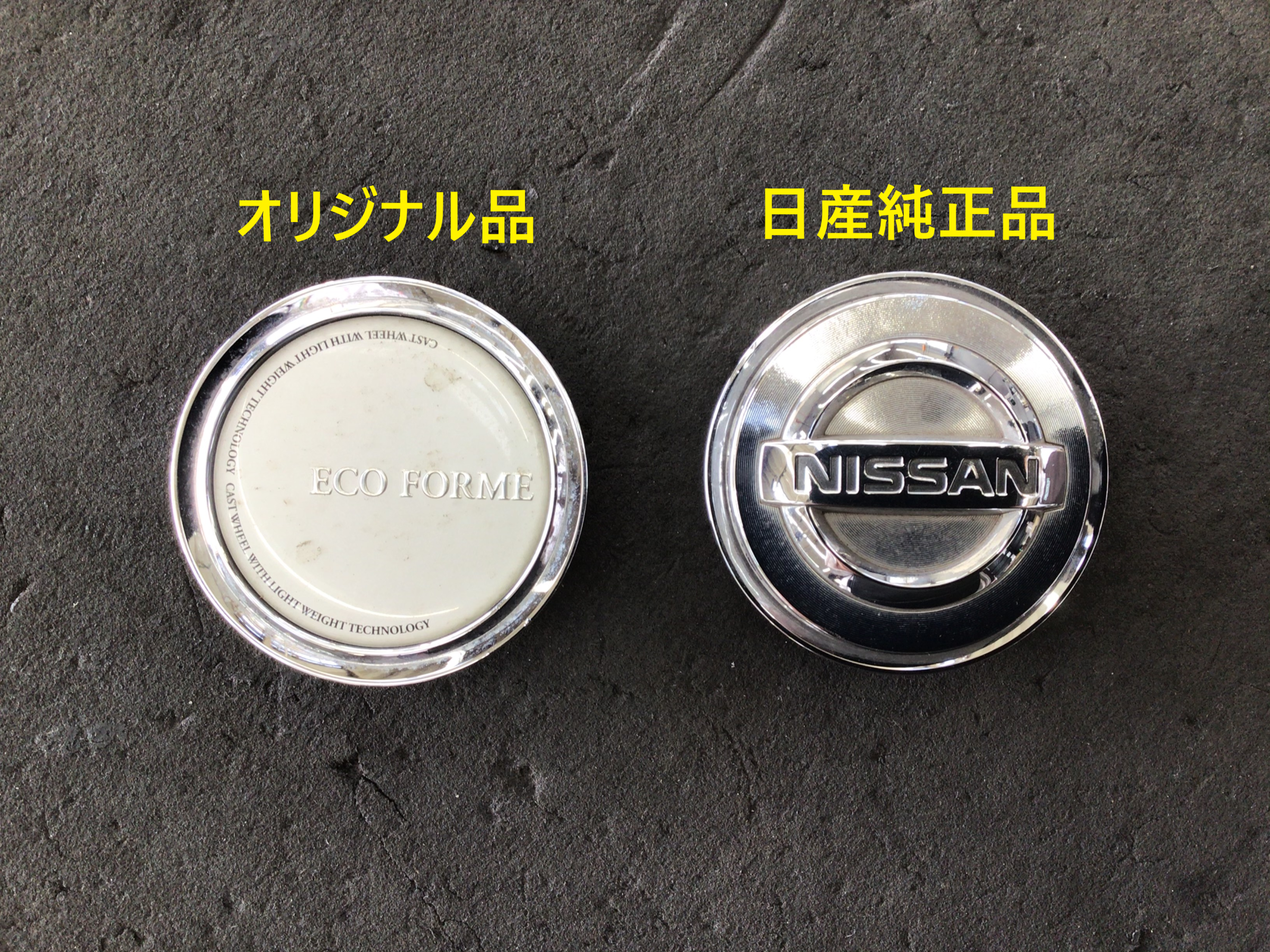 センターキャップの自作加工に挑戦～＼(^o^)／ | 日産 セレナ その他