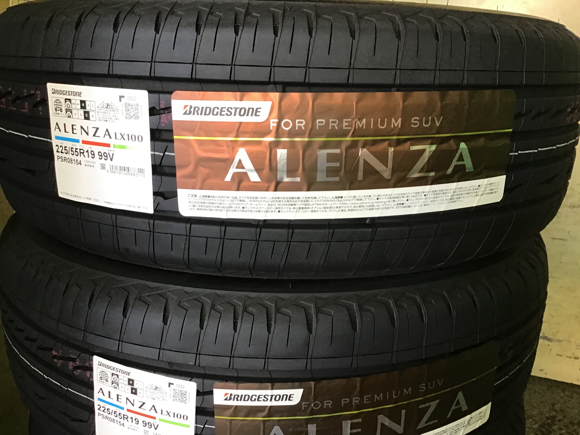 BRIDGESTONE(ﾌﾞﾘﾁﾞｽﾄﾝ) ALENZA(ｱﾚﾝｻﾞ) 飛び掛っ LX100 225/55R19