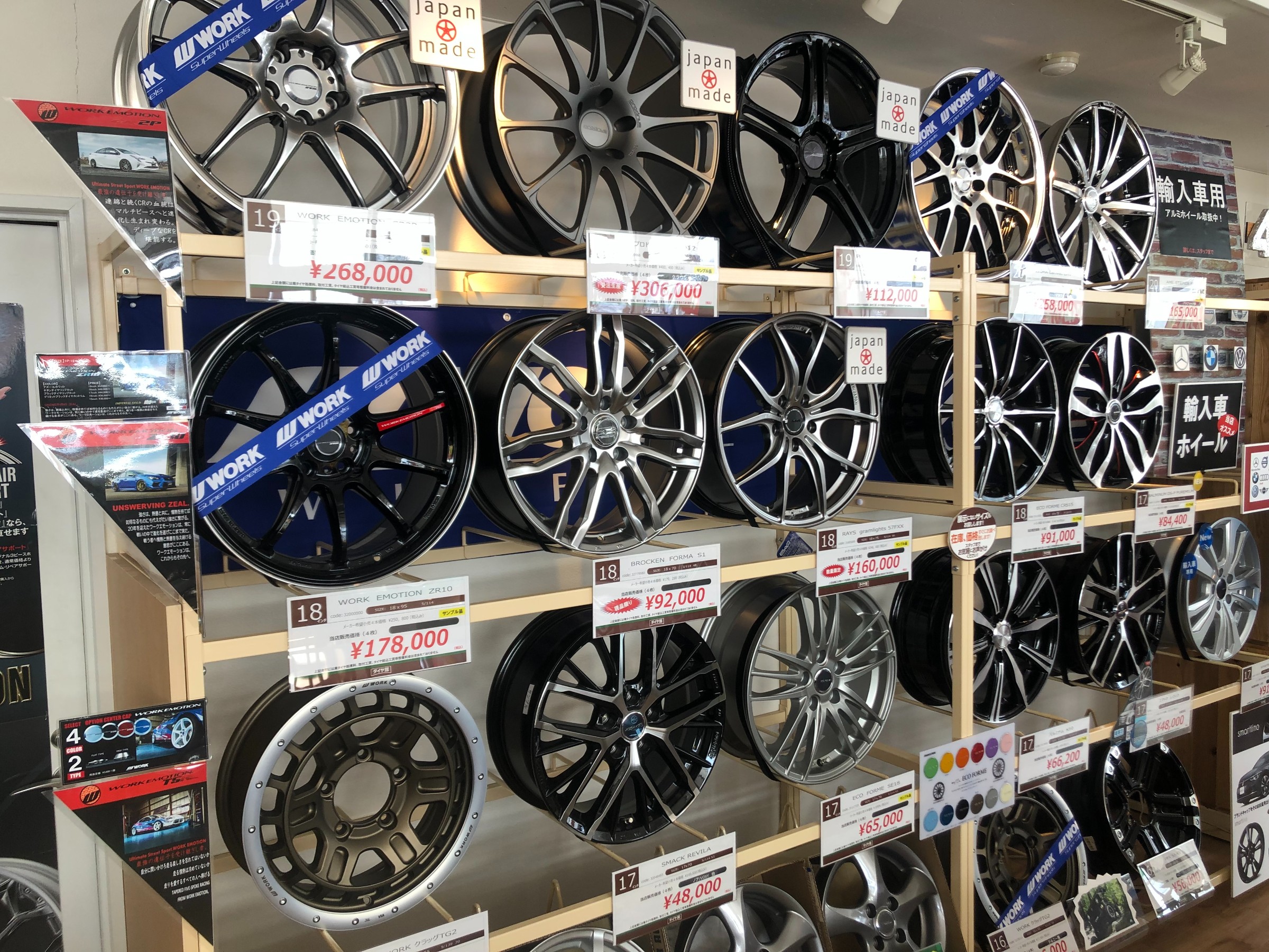 今春、アルミホイールをご購入予定の方は、早めの準備がお買い得 