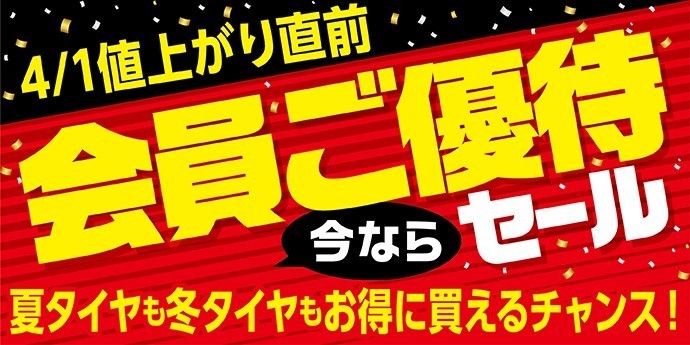 支社発信ツール