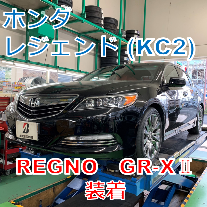 初代NSX(NA1)開発者、鈴木久雄様のホンダ レジェンド (KC2) に