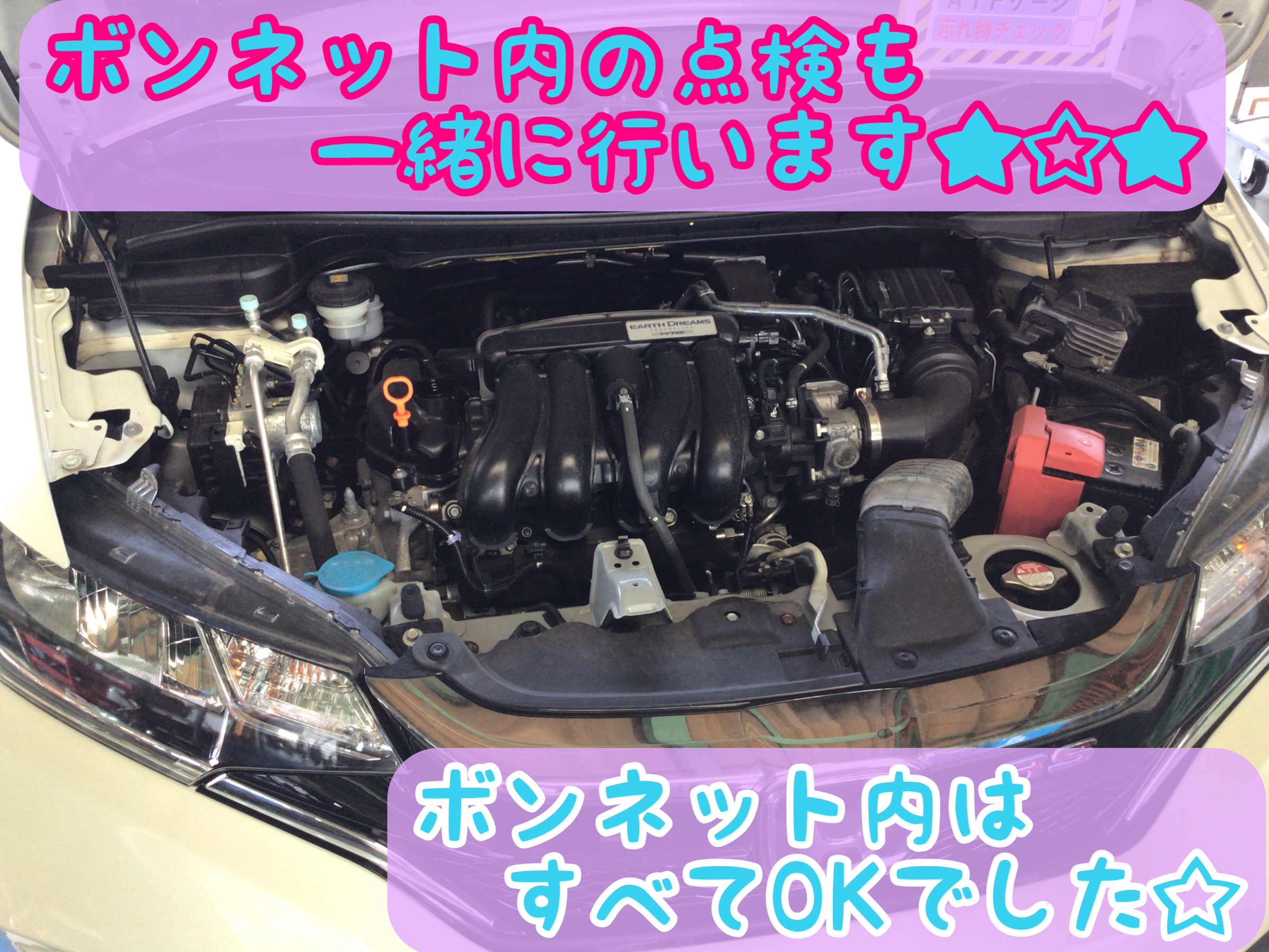 エアコンフィルター Off実施中 ホンダ フィット フィルター交換 メンテナンス商品 サービス事例 タイヤ館 上越 新潟県のタイヤ カー用品ショップ タイヤからはじまる トータルカーメンテナンス タイヤ館グループ