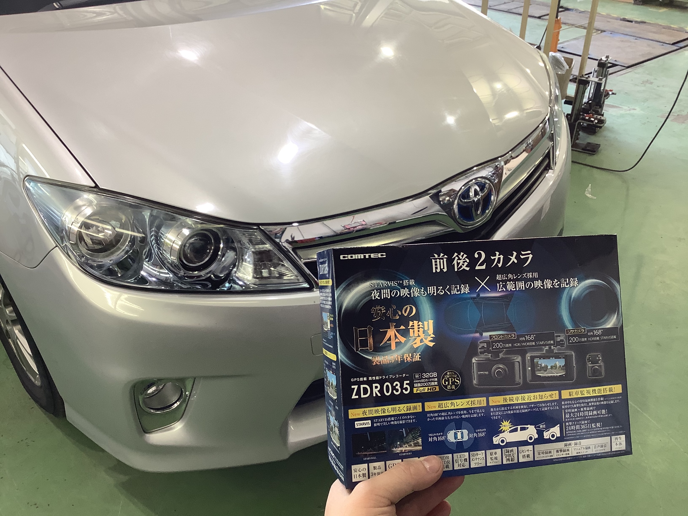 コムテック”ZDR-035” 前後2カメラ トヨタ SAI ドライブ
