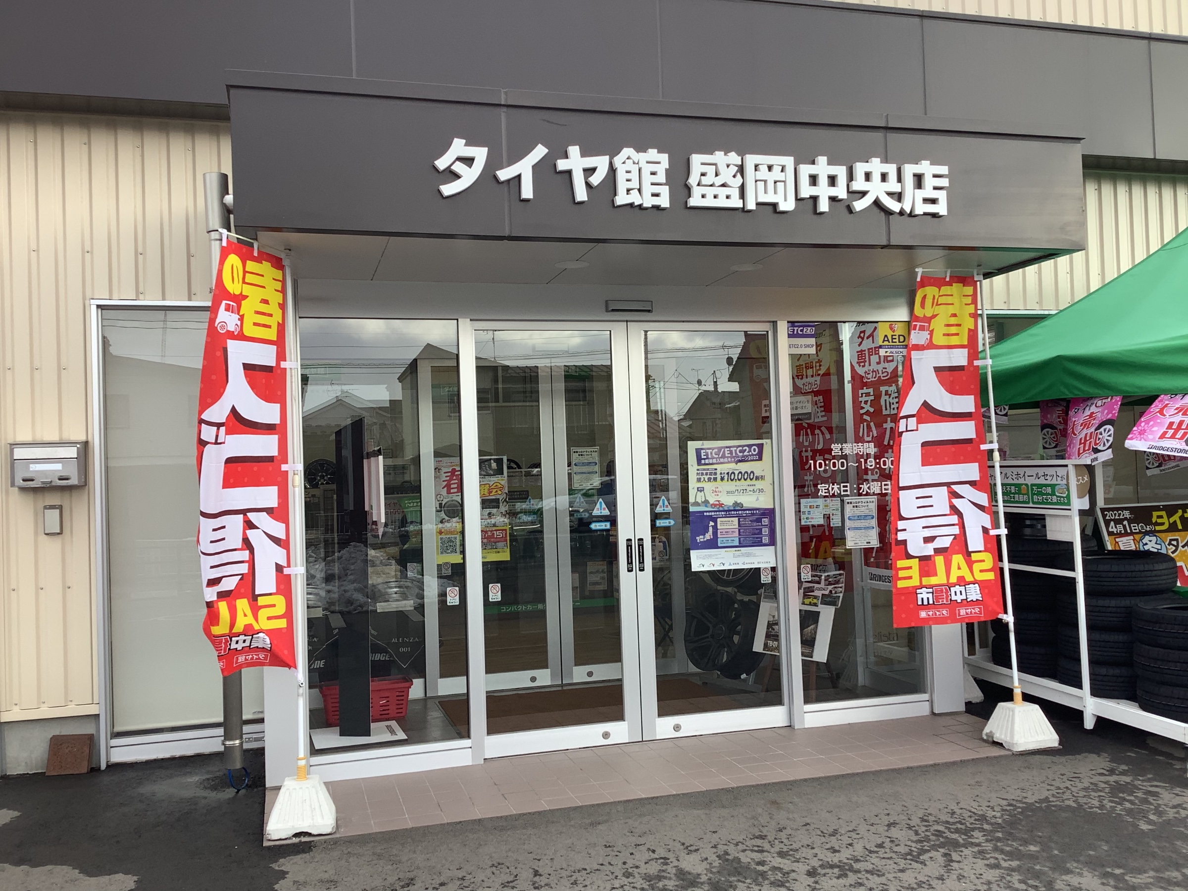 スタッフ撮影です。