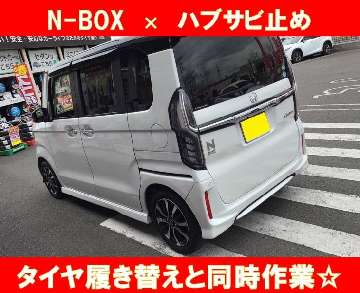 スタッフ撮影分