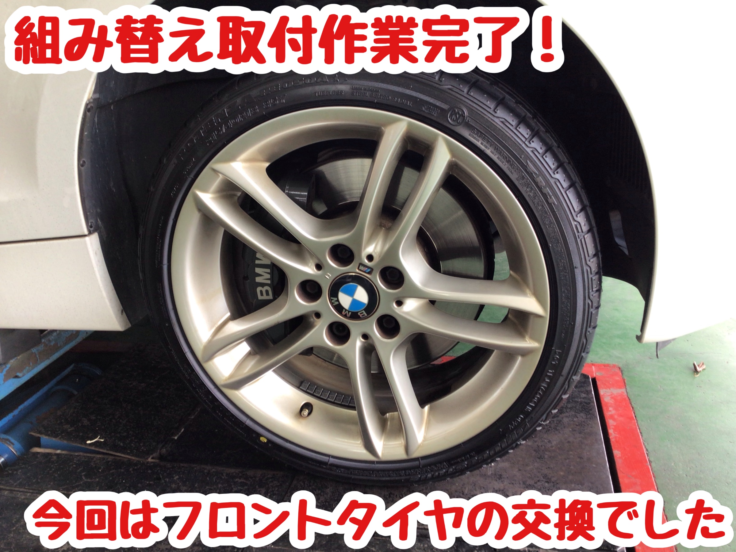 国内正規品 BMW320i Mスポーツ純正ホイールとブリヂストンRE050Aです