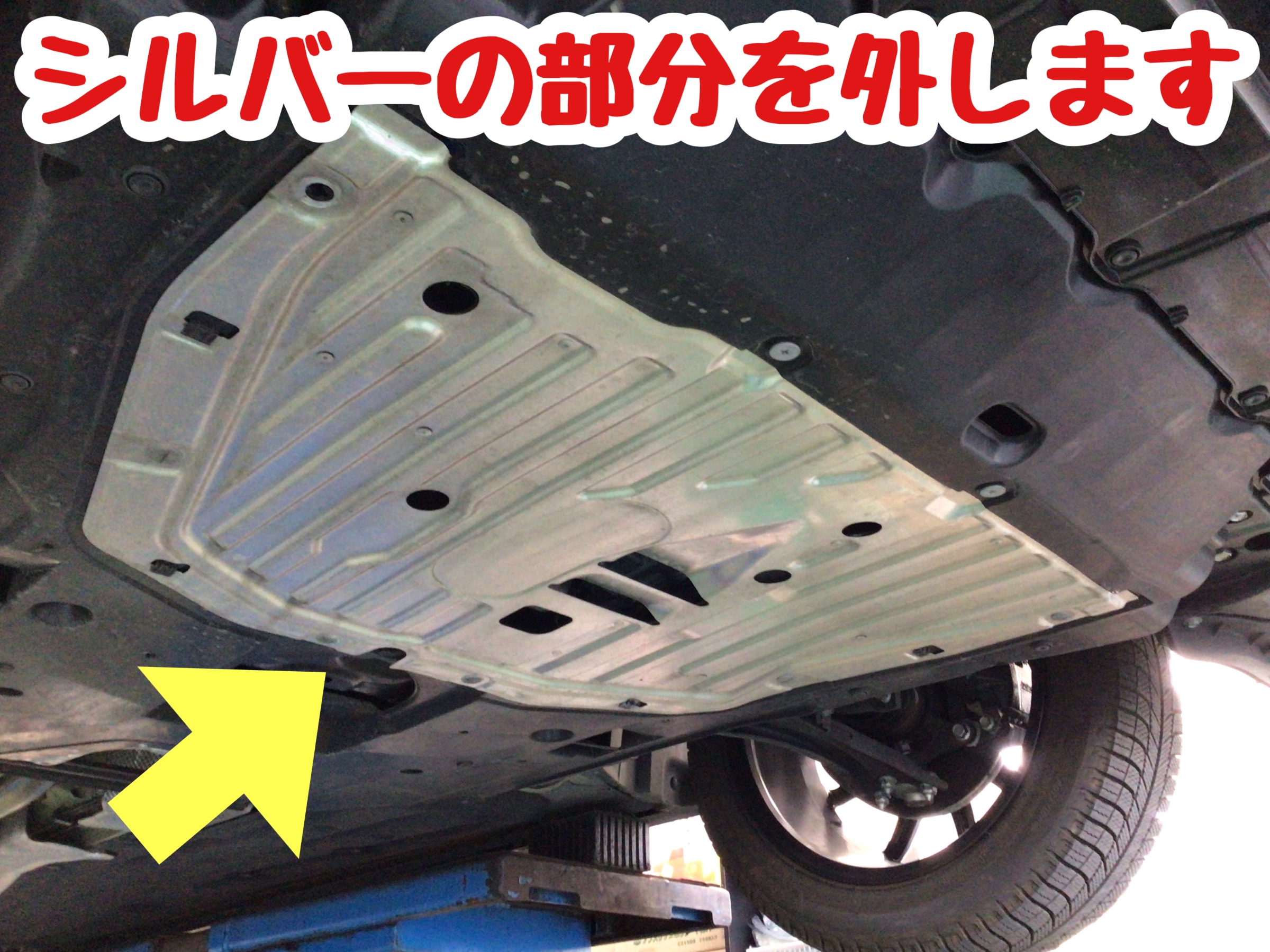 ☆【エンジンオイル交換作業】ホンダ シビック | ホンダ シビック メンテナンス商品 オイル関連 > エンジンオイル交換 | ひたち多賀店作業紹介 |  タイヤ館 ひたち多賀 | 茨城県のタイヤ、カー用品ショップ タイヤからはじまる、トータルカーメンテナンス タイヤ館グループ