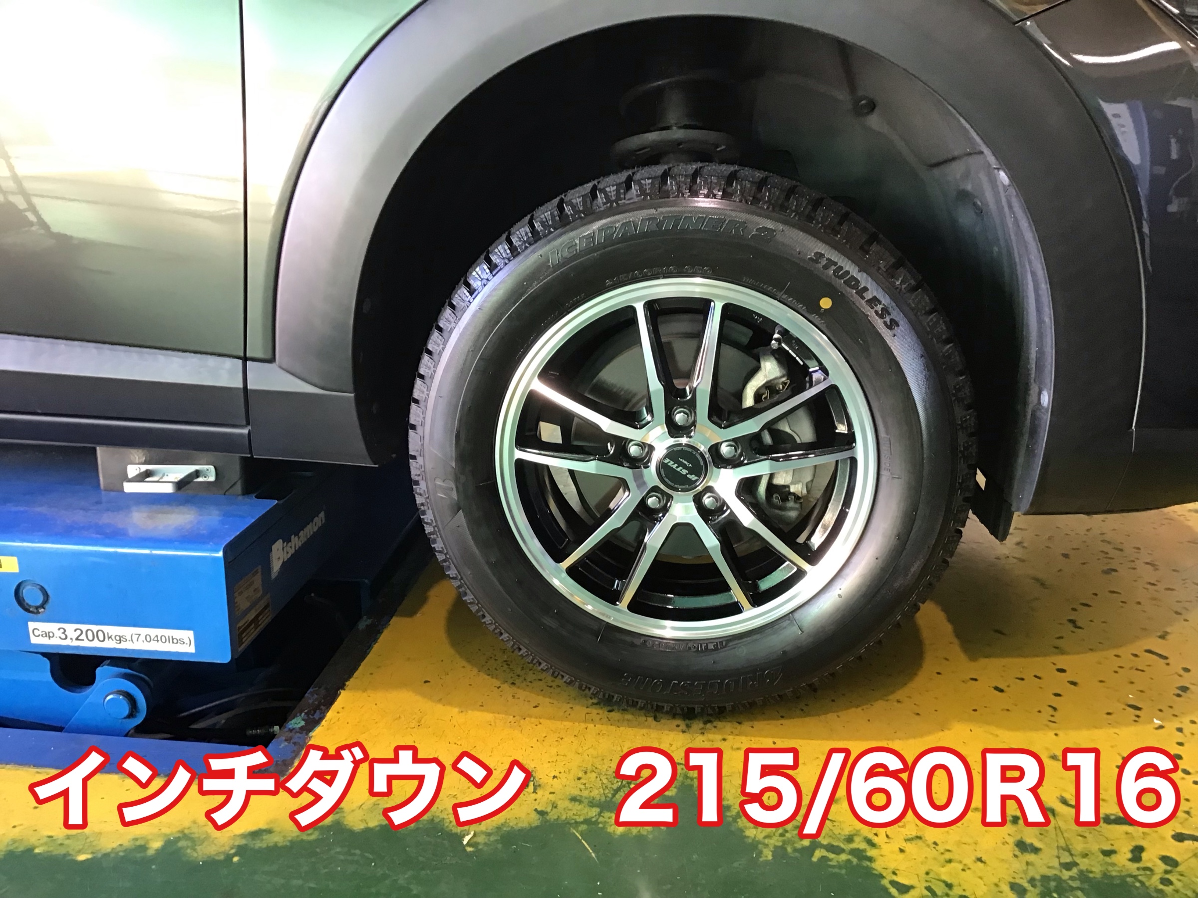 CX-30 スタッドレス インチダウン取り付け | マツダ CX-3 | サービス