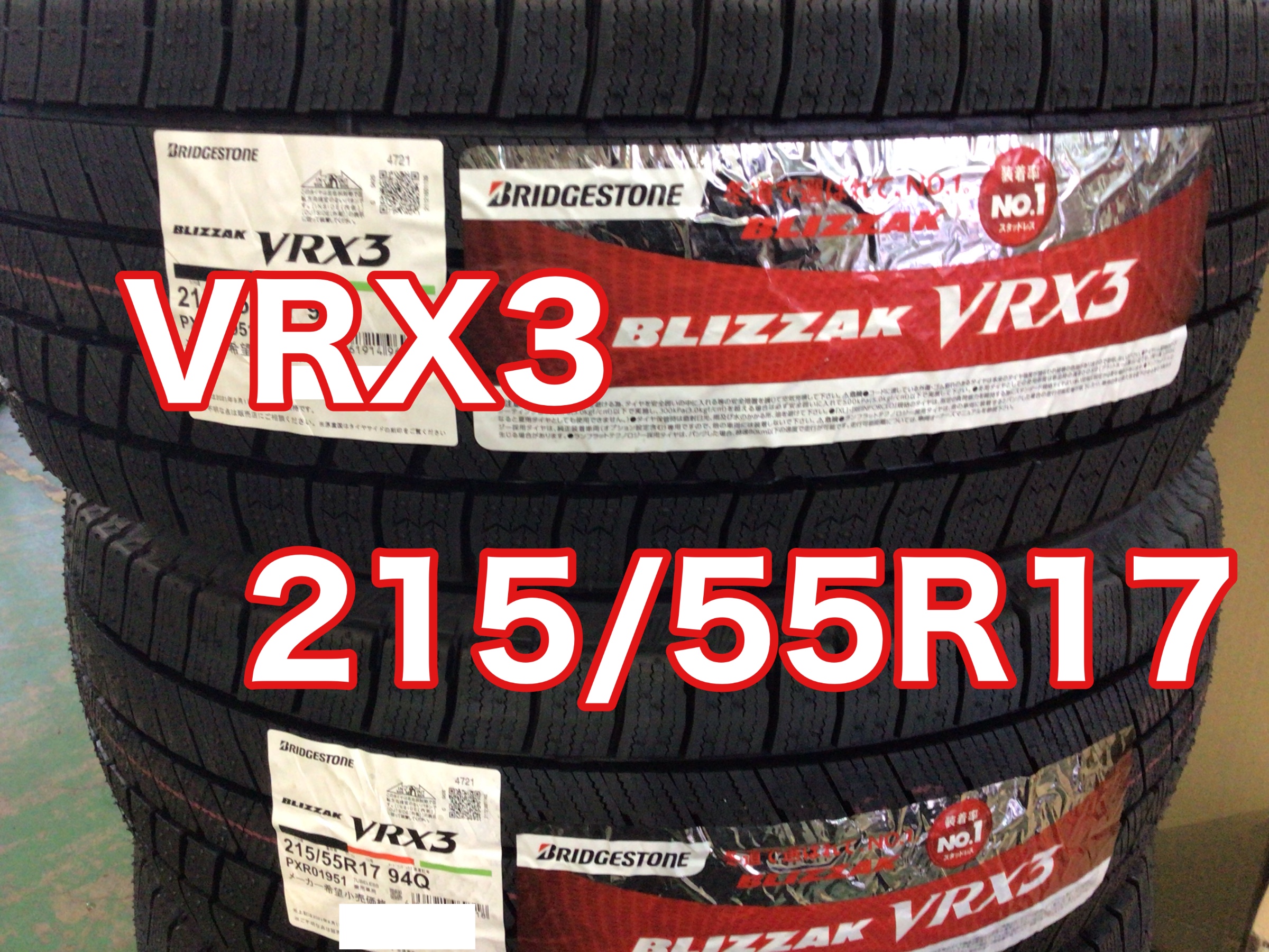 輸入車用ホイールもお任せください！T-Rocのアルミホイールセットです