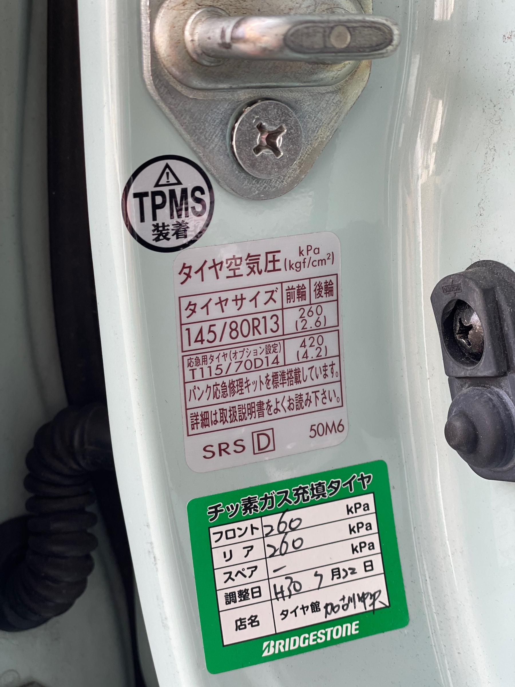 スズキ MRワゴン MF33S タイヤ交換・空気圧センサーTPMS取付 | タイヤ