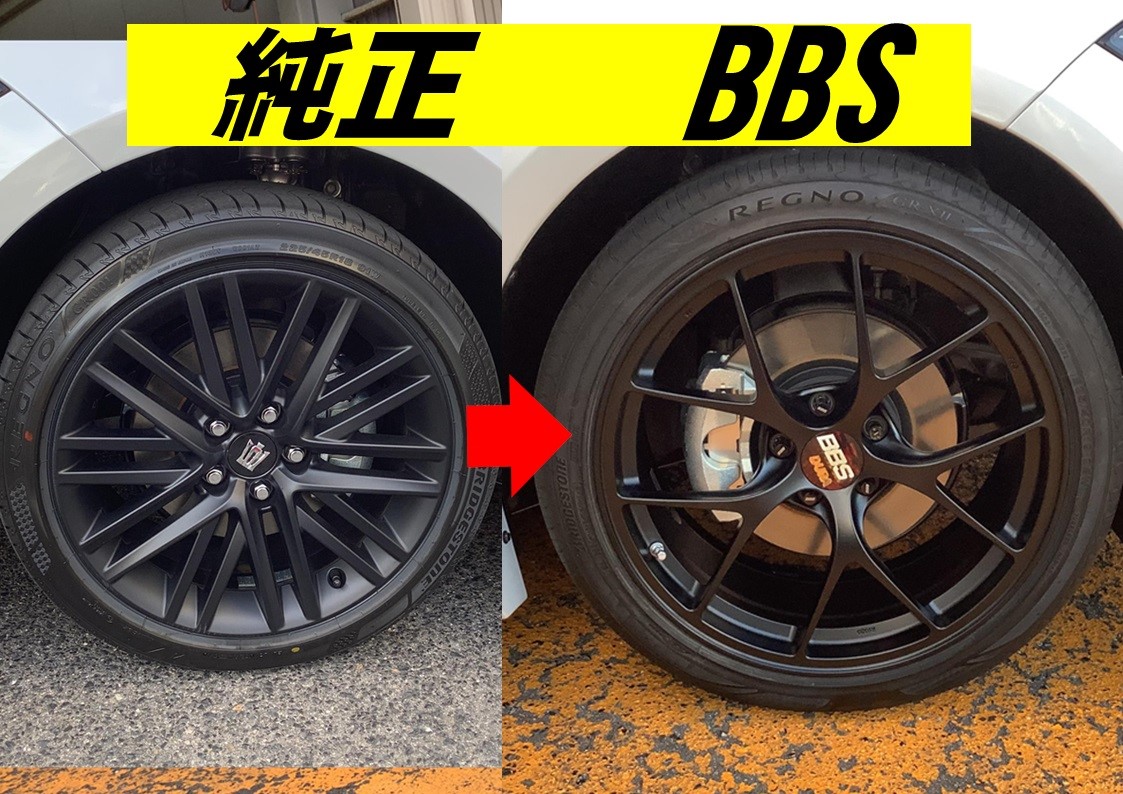 クラウンタイヤ② クラウン 2024y TWS Exlete 205S 21inch | ごぶやまパート2