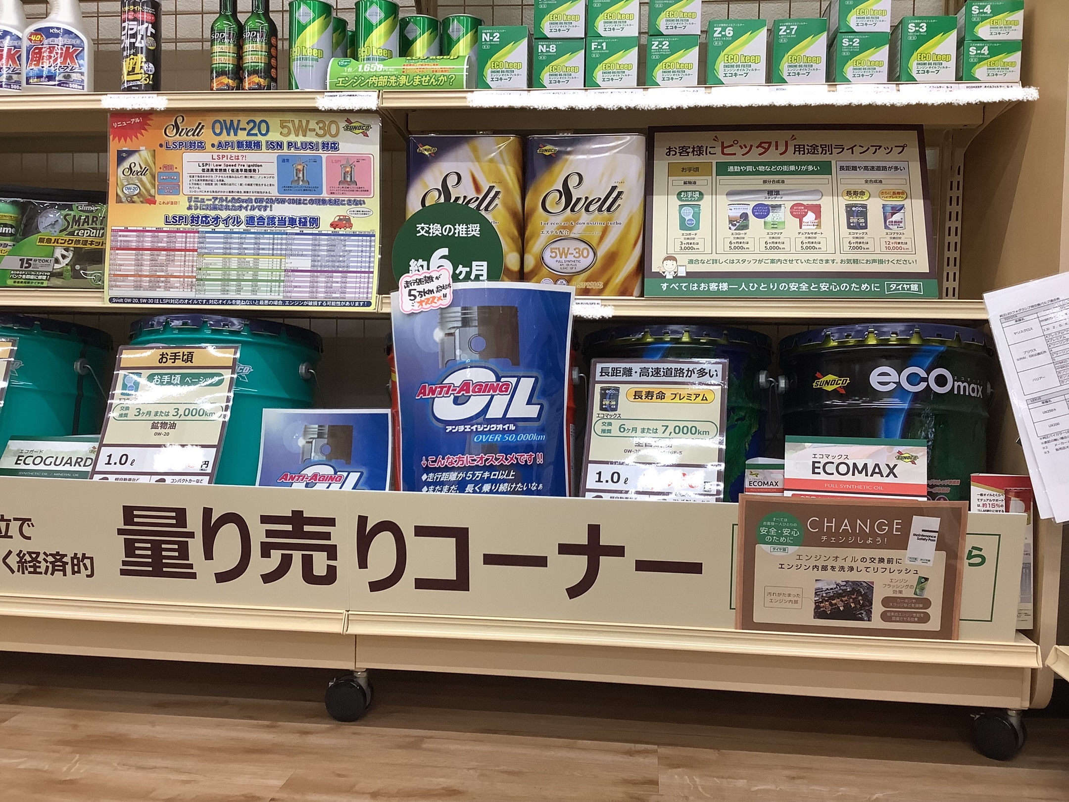 スタッフ撮影です。価格はペイントで隠しました。