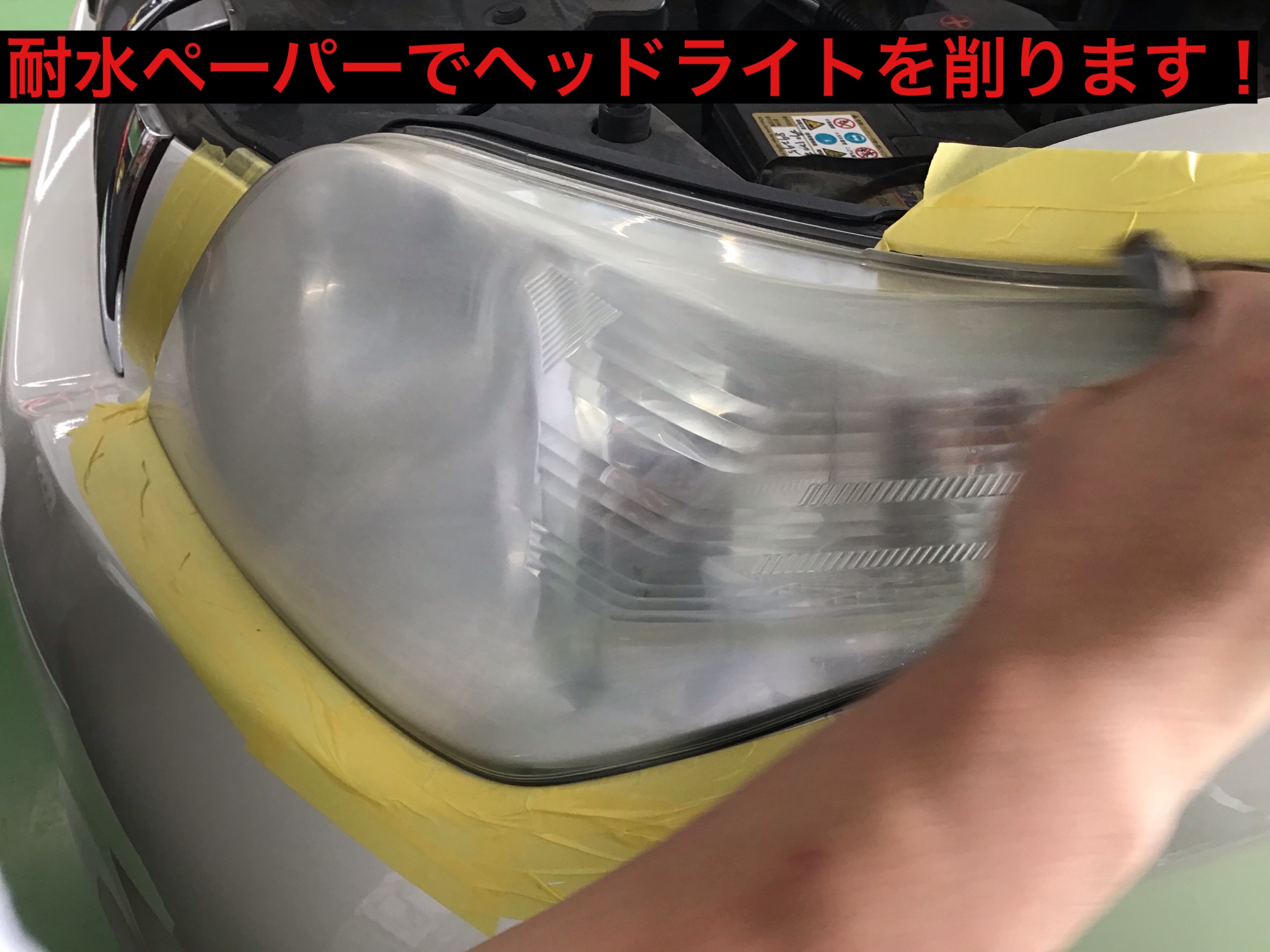 ヘッドライトコート トヨタ ランドクルーザー プラド その他 サービス事例 タイヤ館 吉川 タイヤからはじまる トータルカーメンテナンス タイヤ館グループ