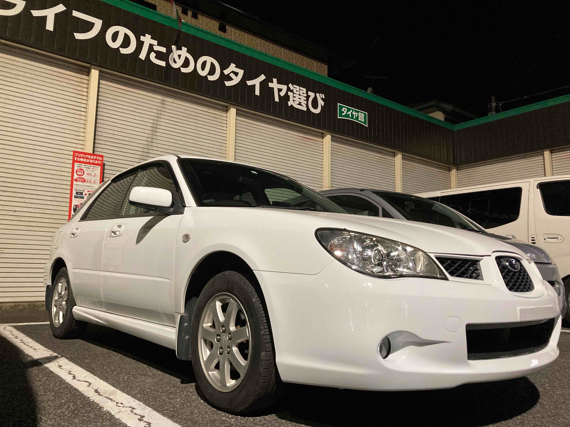 スバル・インプレッサ・GD系】作業しやすくて助かる！ファンベルト交換