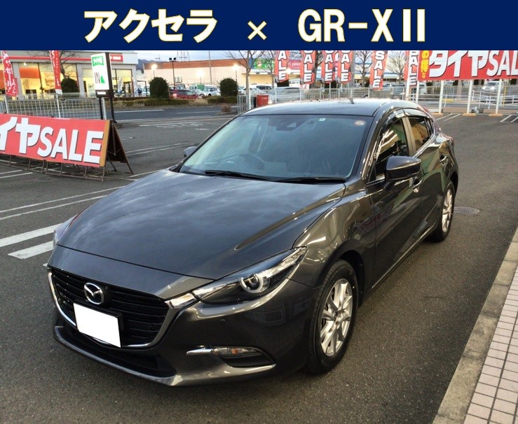 スタッフ撮影分